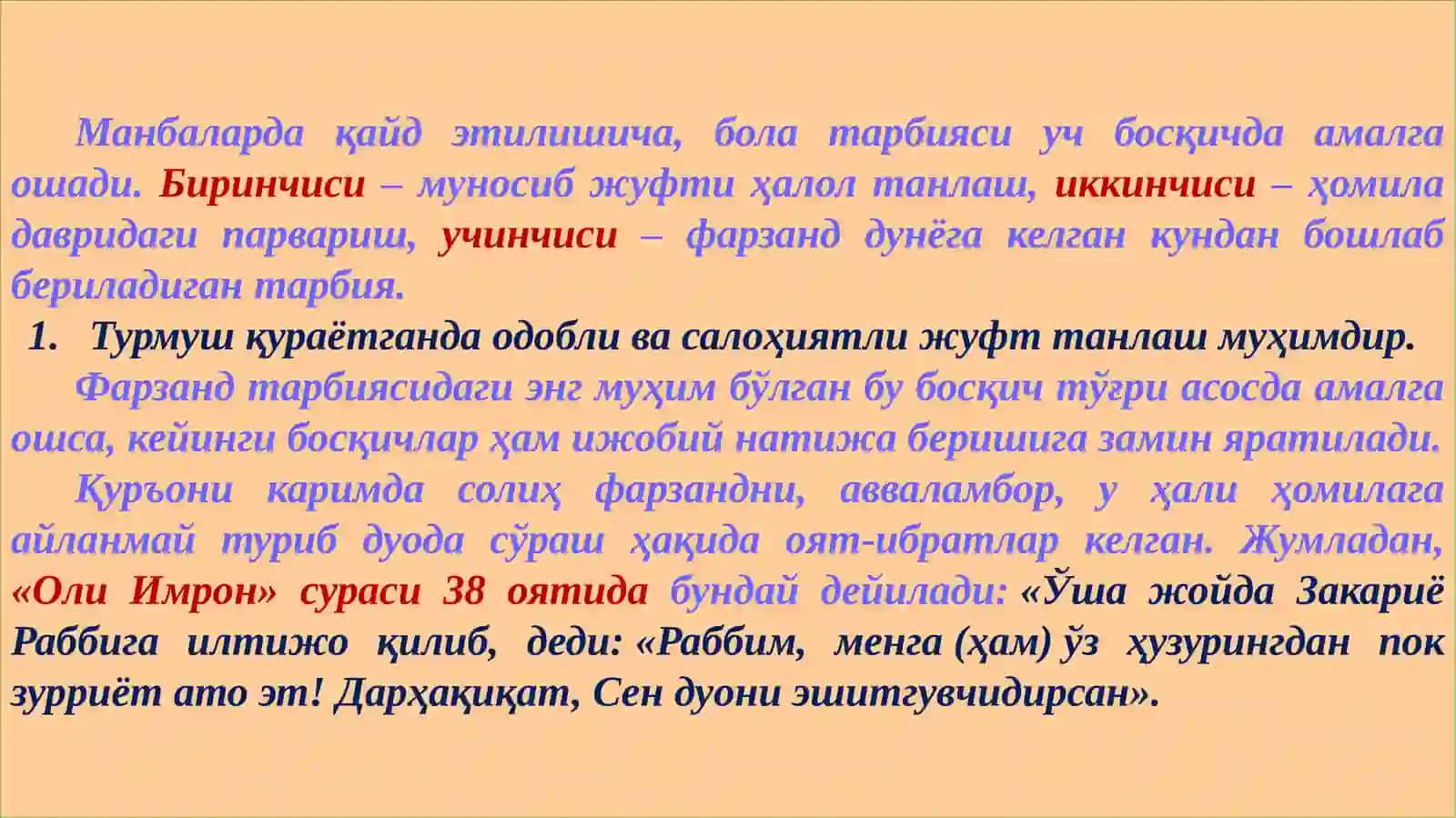 Maqsudning oila pedagogikasi fanidan amaliy mashg‘ulot ishi 4
