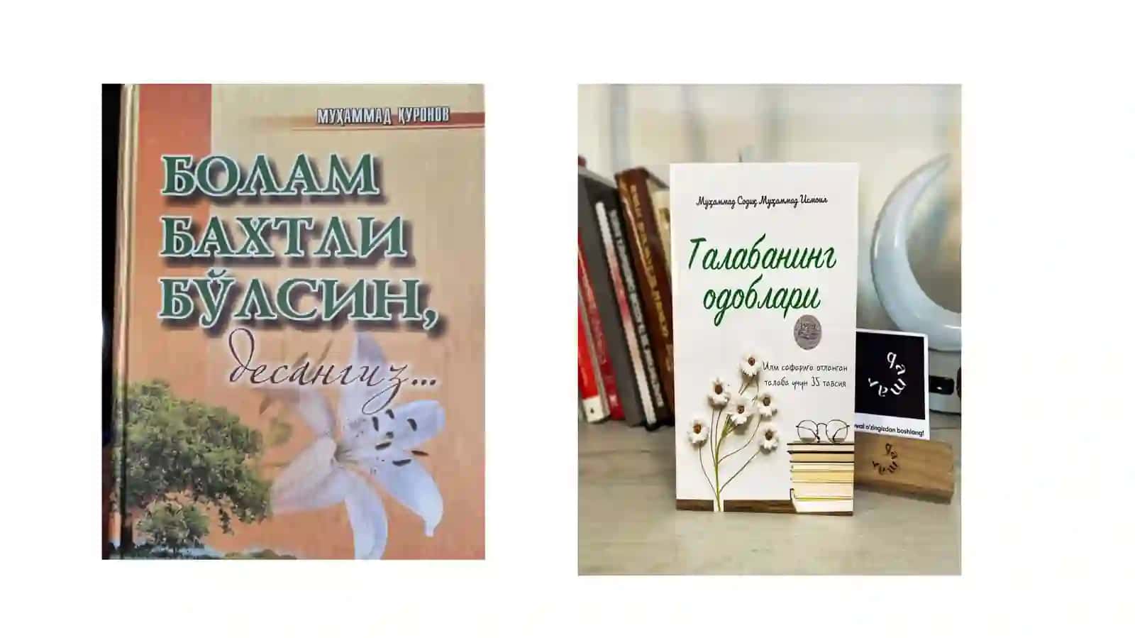 Ижтимоий одоблар китобидан мавзу тақдимот 4