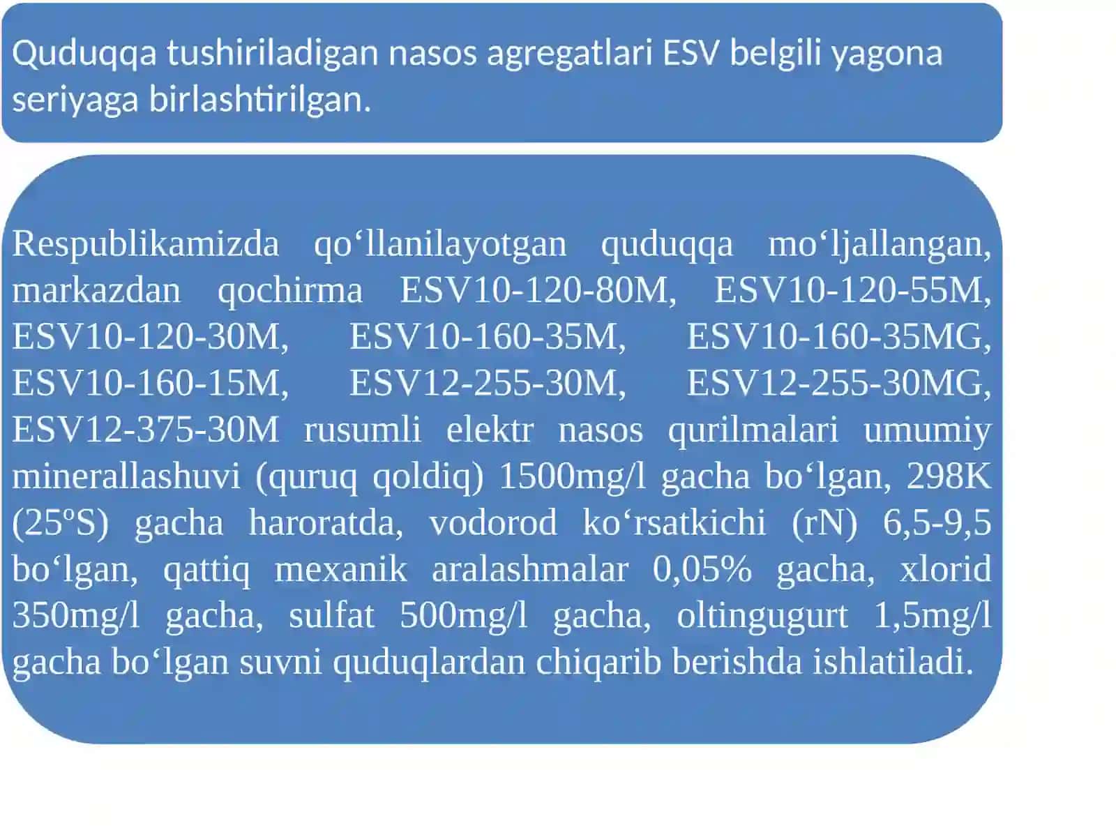 Botirmaelektrodvigatelli quduqli markazdan qochma nasoslar 4