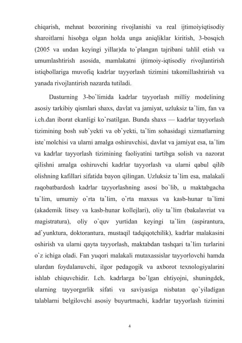 Kadrlar tayyorlash milliy dasturi 4