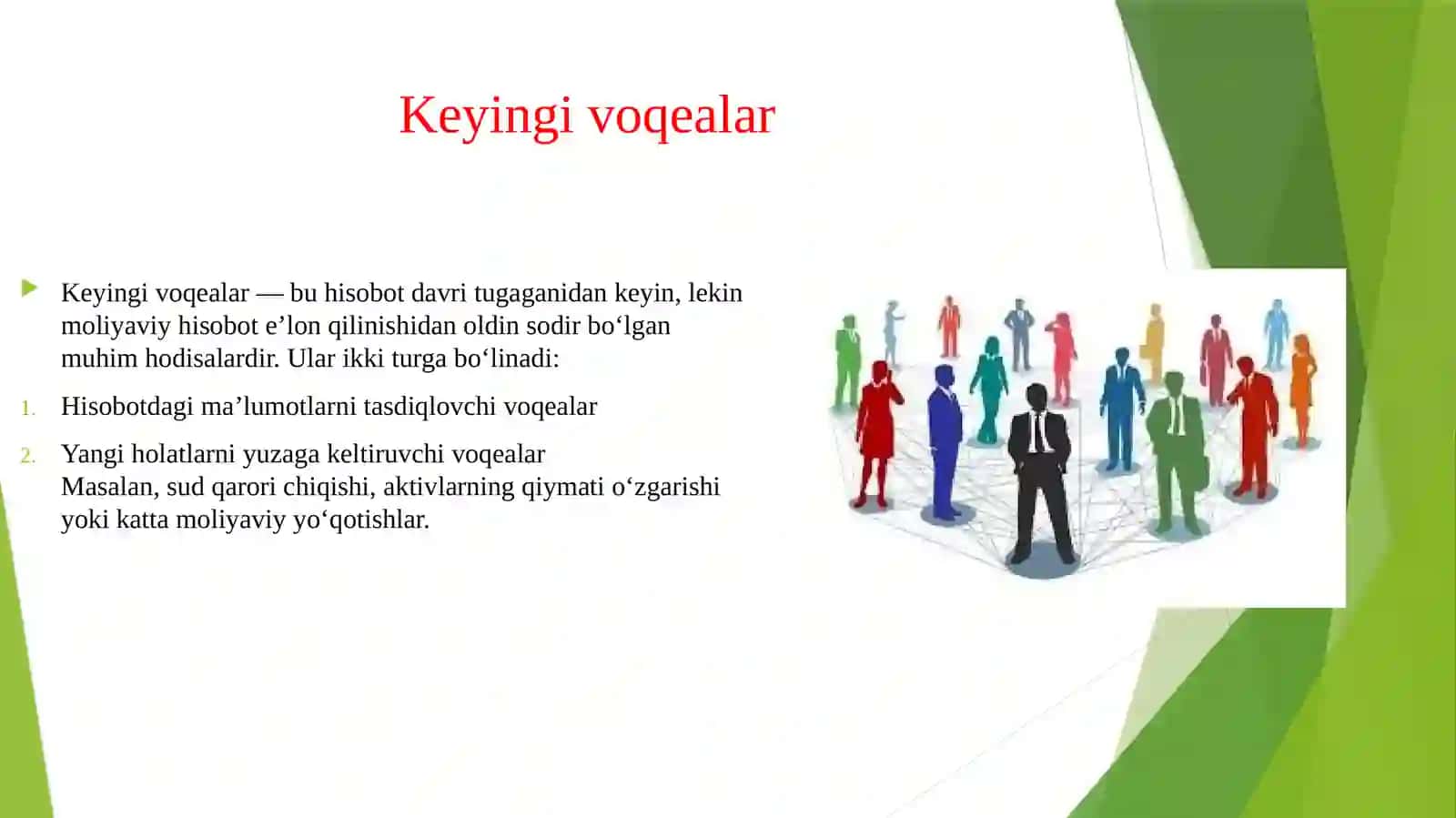 Oʻzaro bogʻliq tomonlar, keyingi voqealar va boshqa mutaxassislar ishlaridan foydalanish. 4