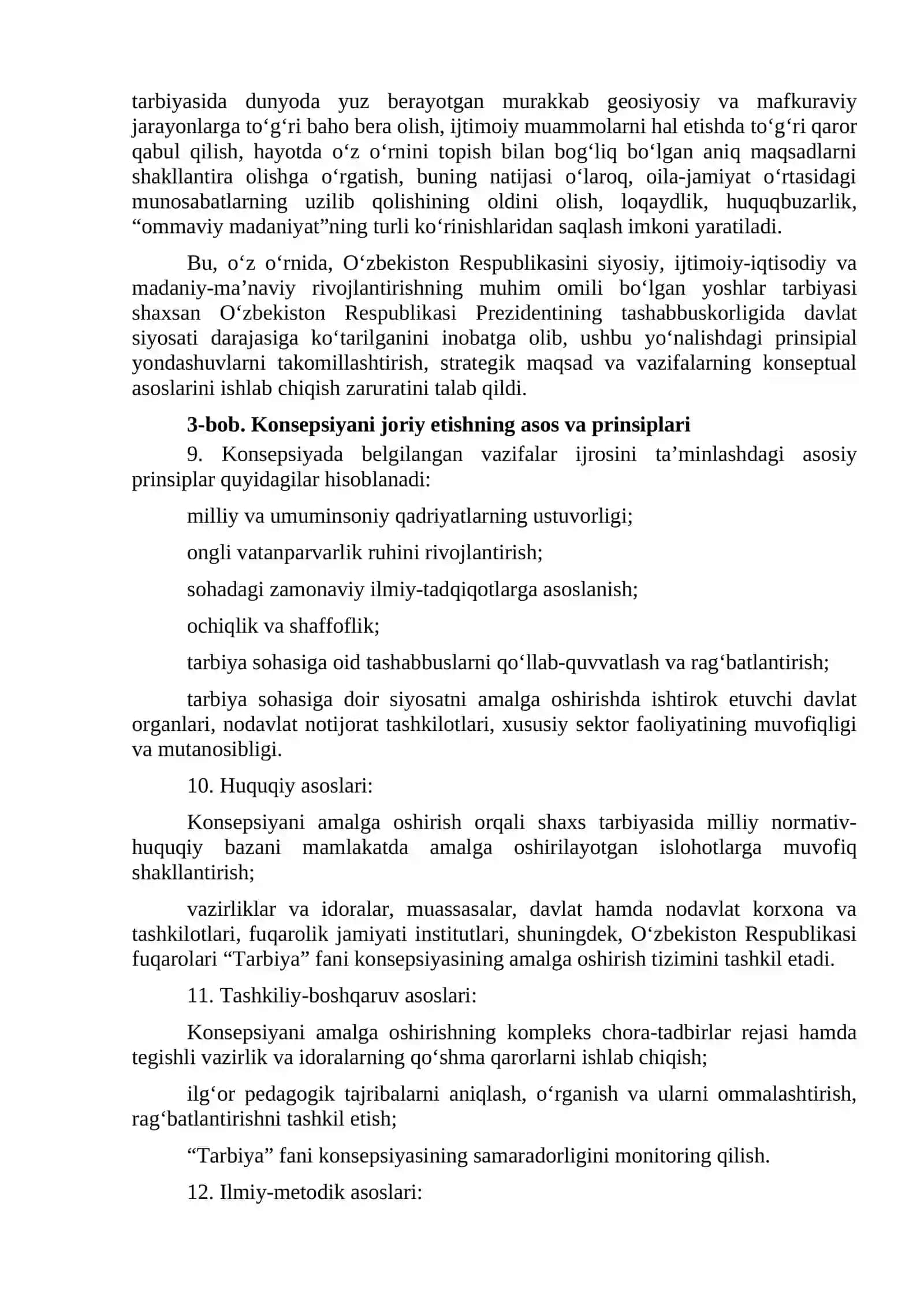 Tarbiya fanini o`qitishda innovatsion texnologiyalardan foydalanish 4