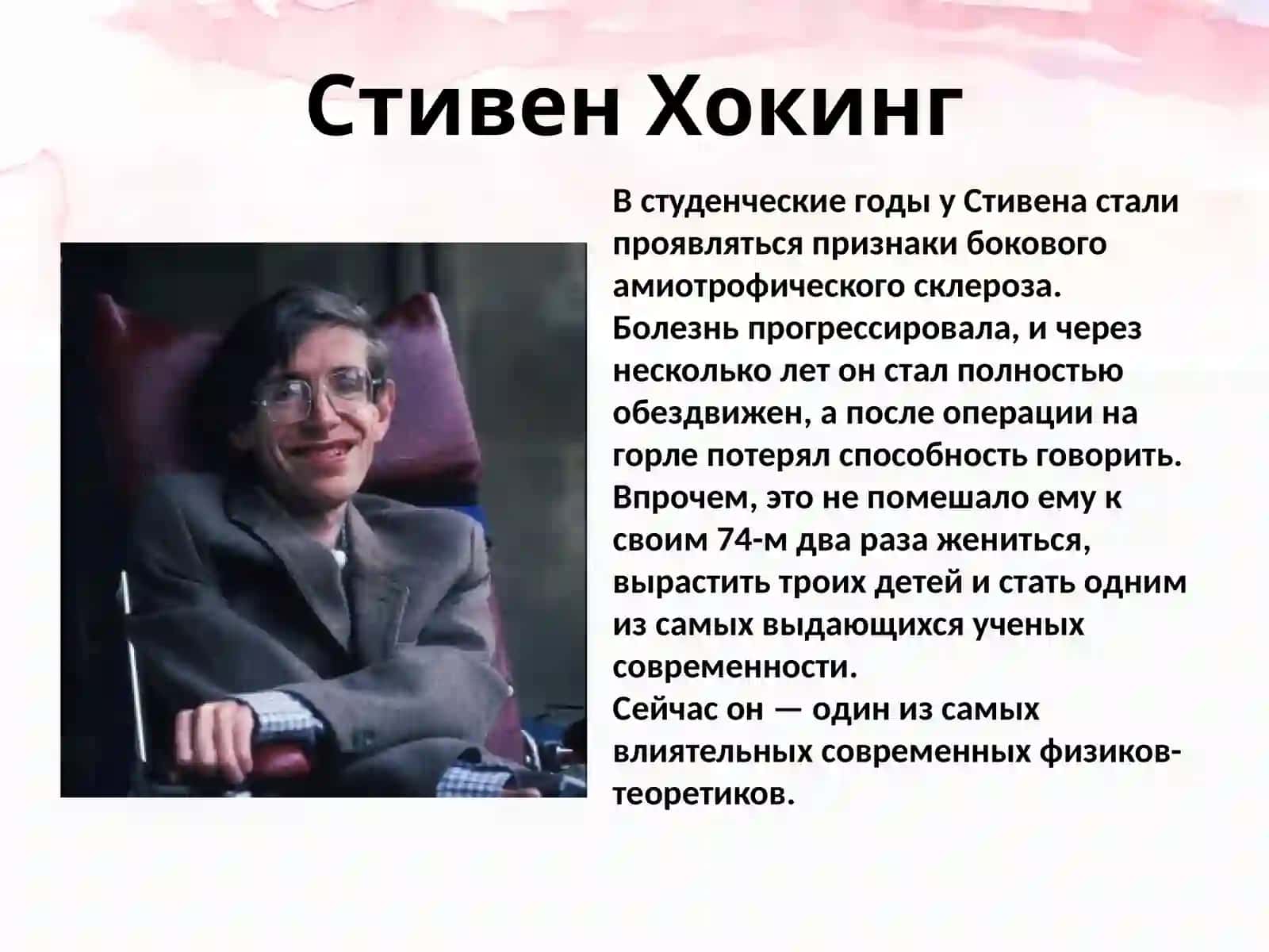Сила духа. Сочинение-рассуждение 4