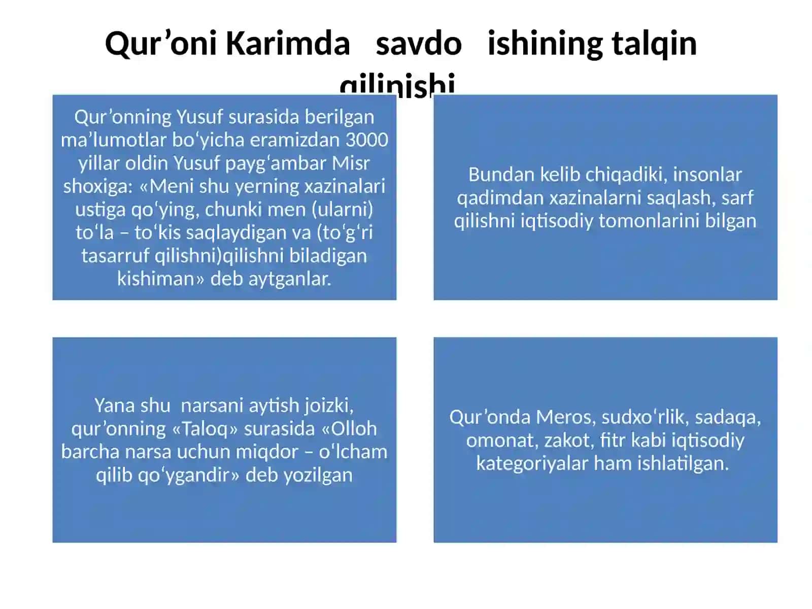 Chakana savdo tushunchasi, uning mohiyati va mazmuni 4