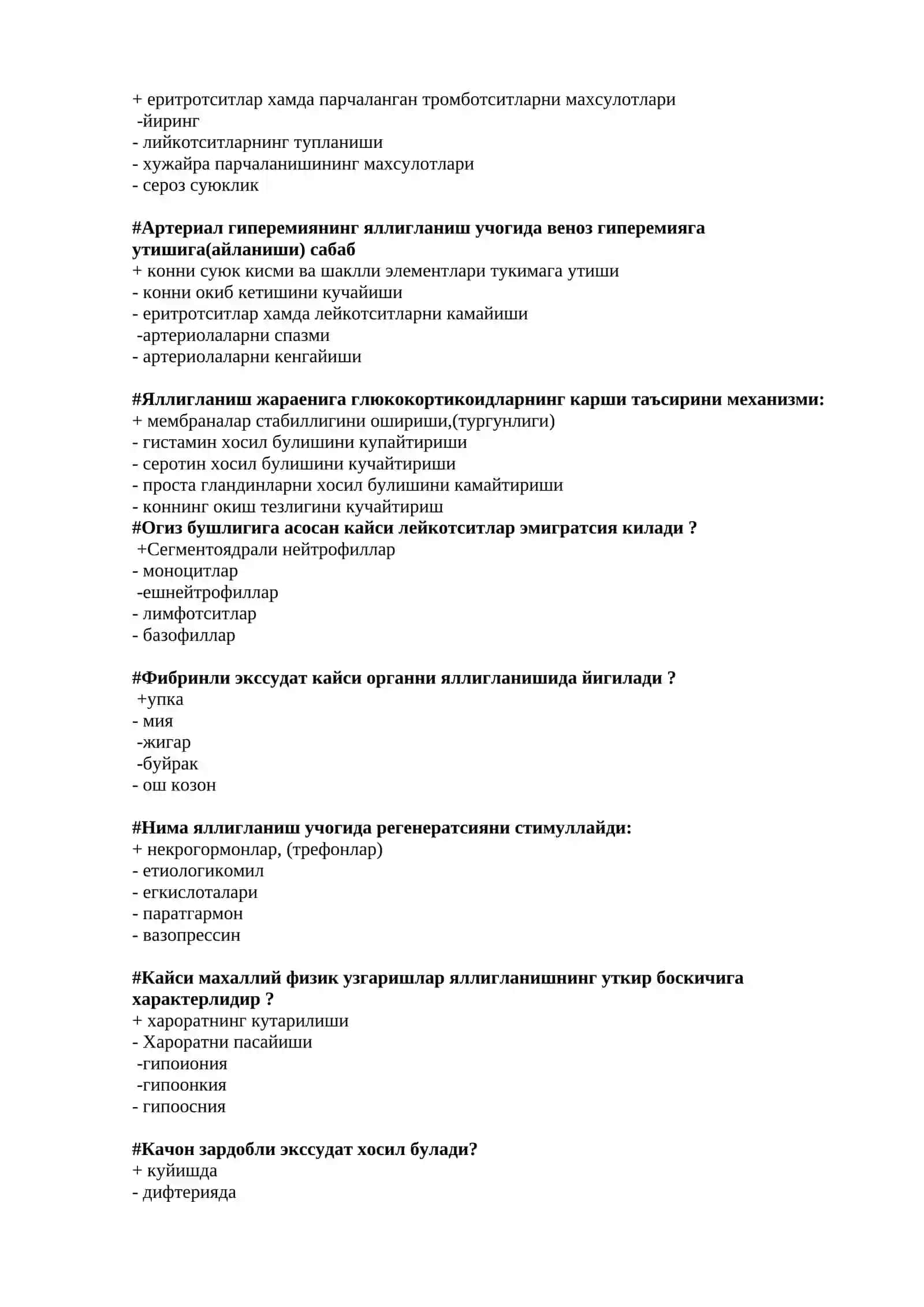 Эмболиянинг окибатлари 4