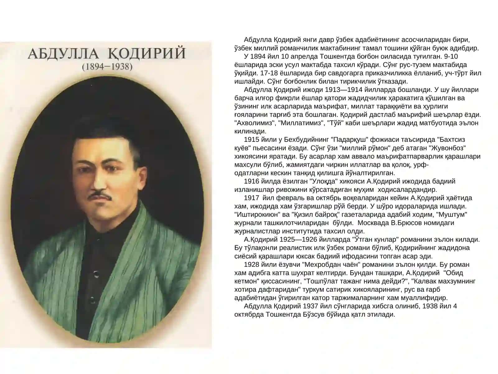 Туркистон жадидчилик ҳаракатида таълим ва тарбия 4