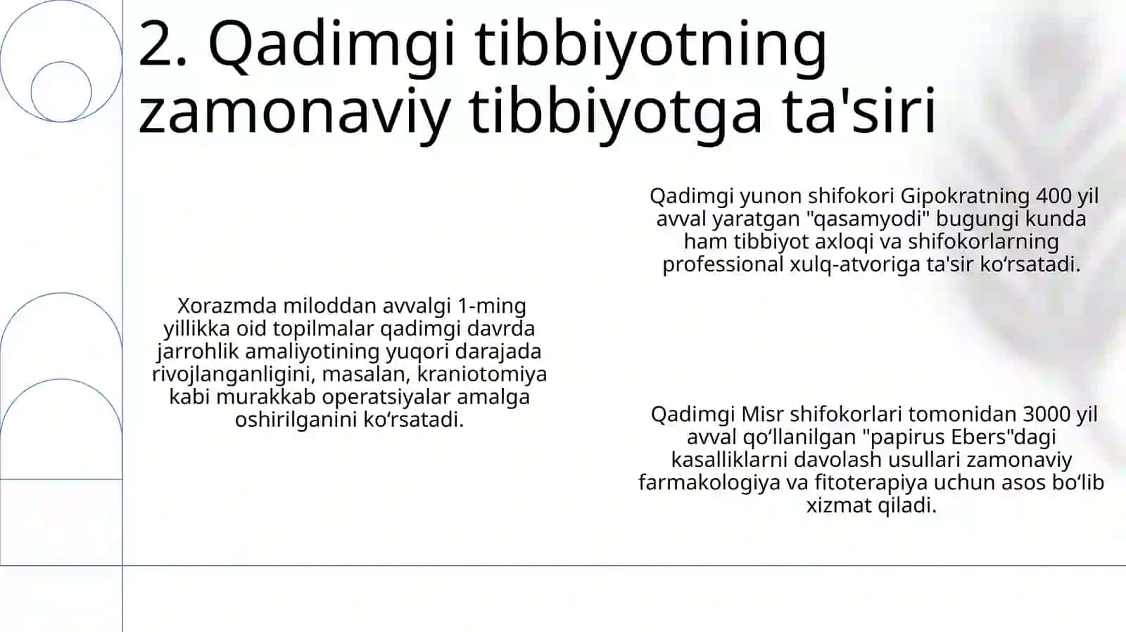 Antik davr tabiblari 4