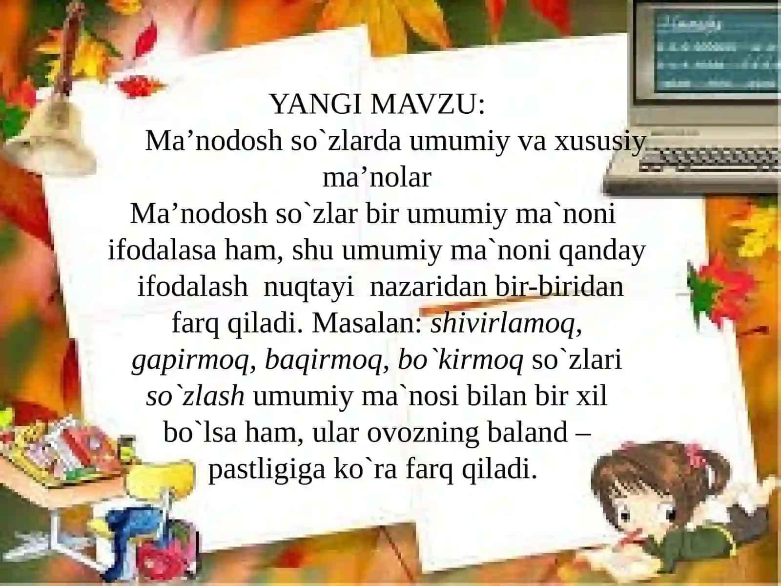 Ma’nodosh so’zlarda umumiy va xususiyma’nolar 4
