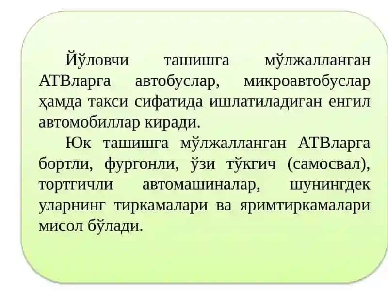 Автотранспорт воситалари ва улар иш фаолиятининг ҳисоби 4