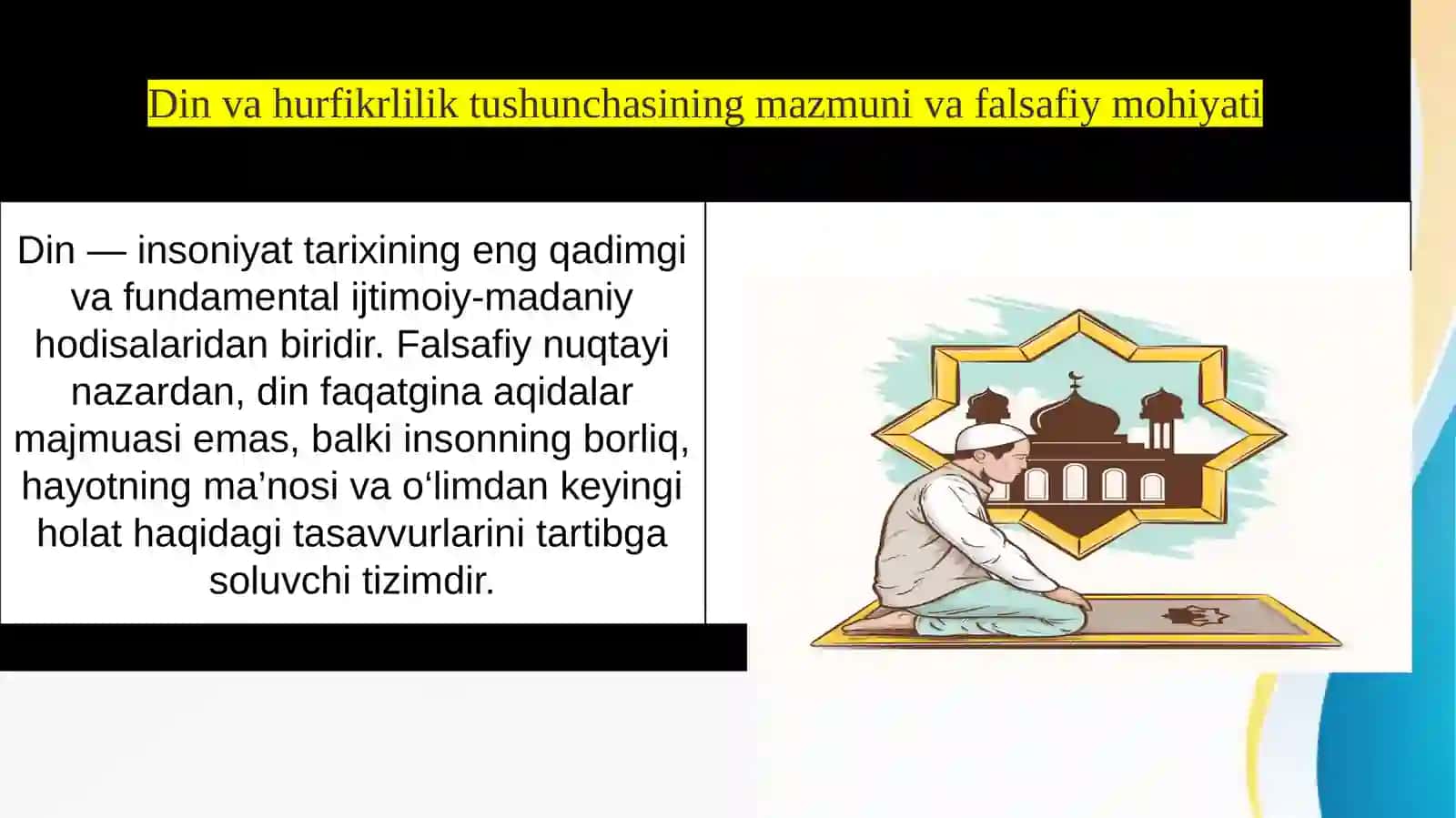 Din va hurfikrlilik”  (Berdyaevning diniy hurfikrlilik haqidagi g‘oyalarini G‘azzoliy g‘oyalari bilan qiyoslash) 4