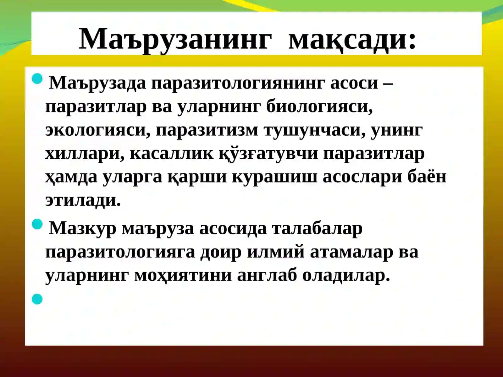 Паразитлилик, трансмиссив ва табиий манбали касалликларнинг биологик асослари 4