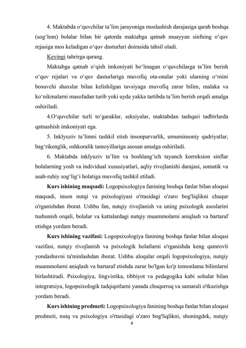 Logopsixologiya fanining boshqa fanlar bilan aloqasi. 4