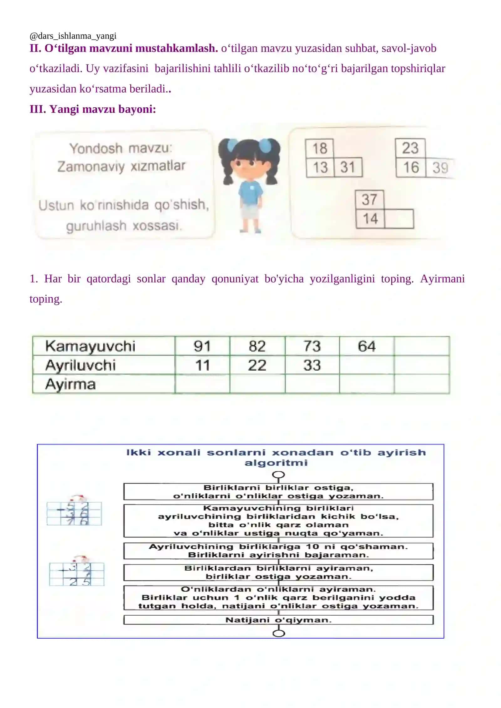 Ustun ko‘rinishida ayirish 4