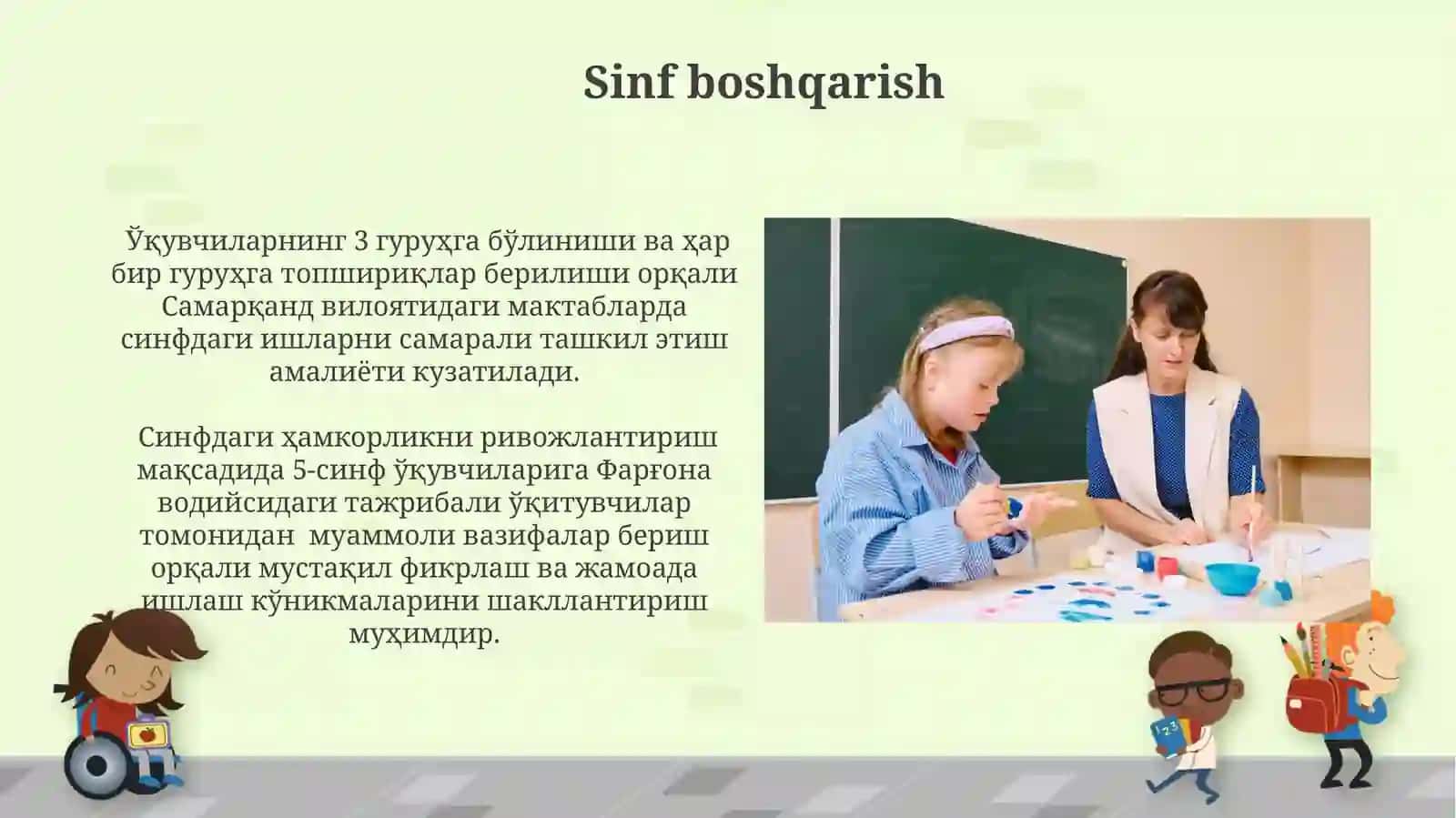 Boshlangʻich sinf oʻqituvchisining kompetentligi 4