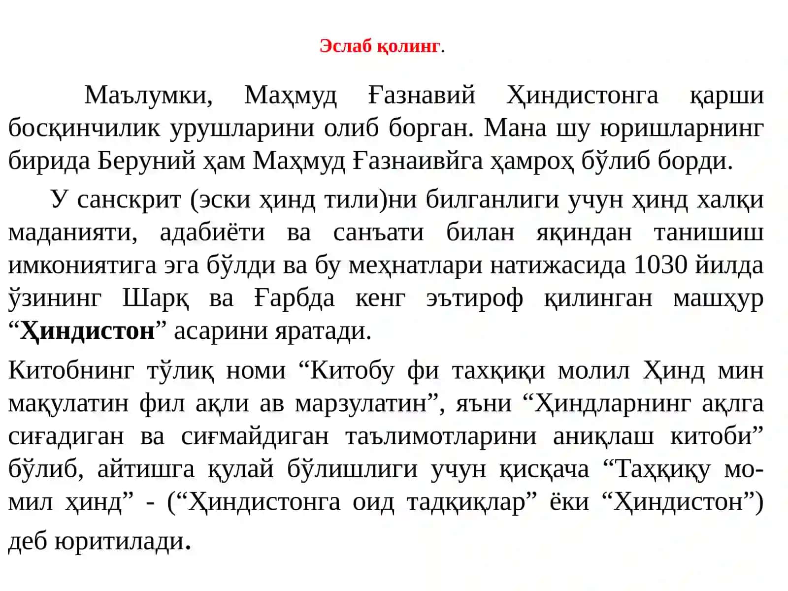 Шарқ уйғониш даври ва унда таълим- тарбия масаллари 4
