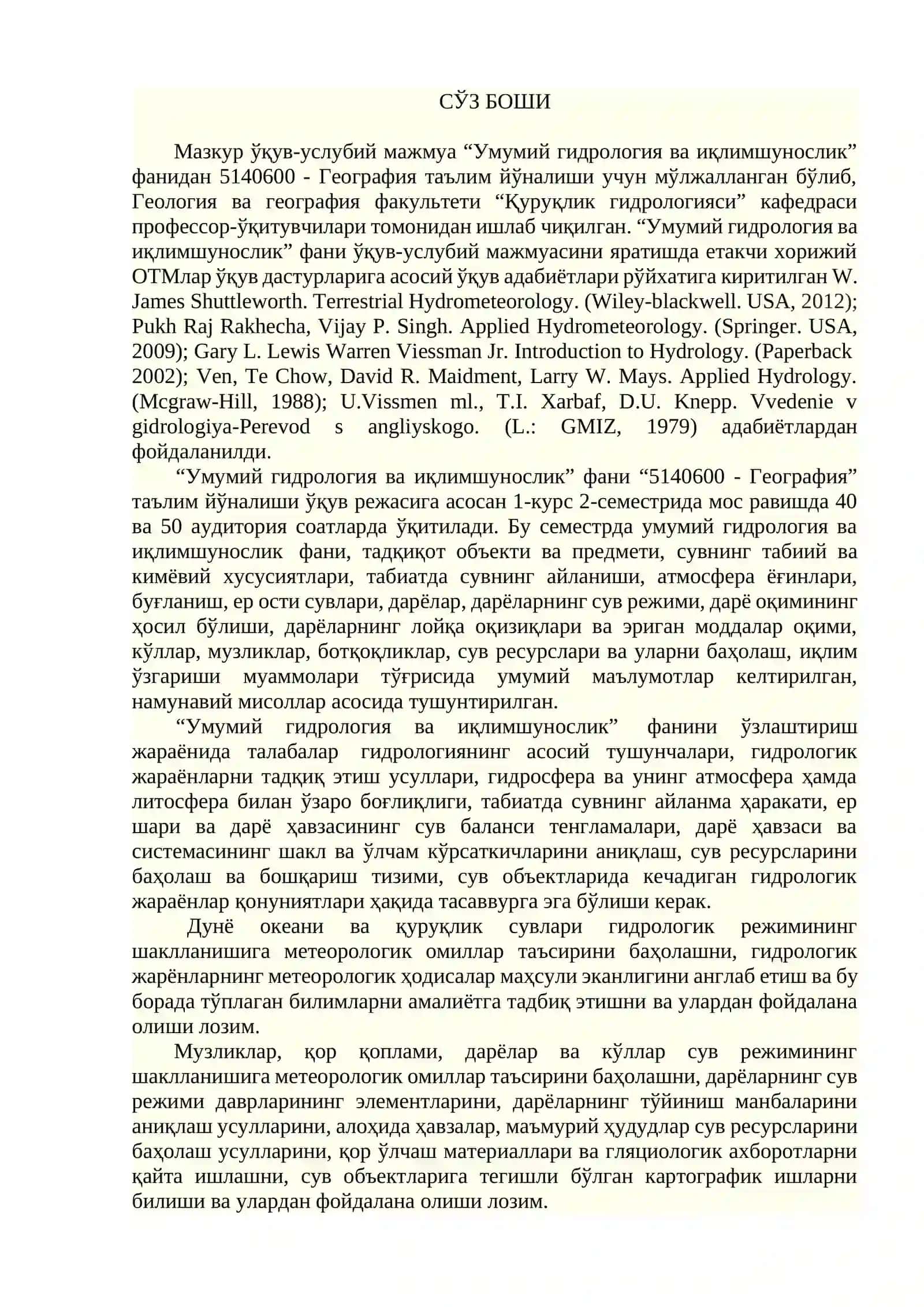 Умумий гидрология ва иқлимшунослик фанидан 4
