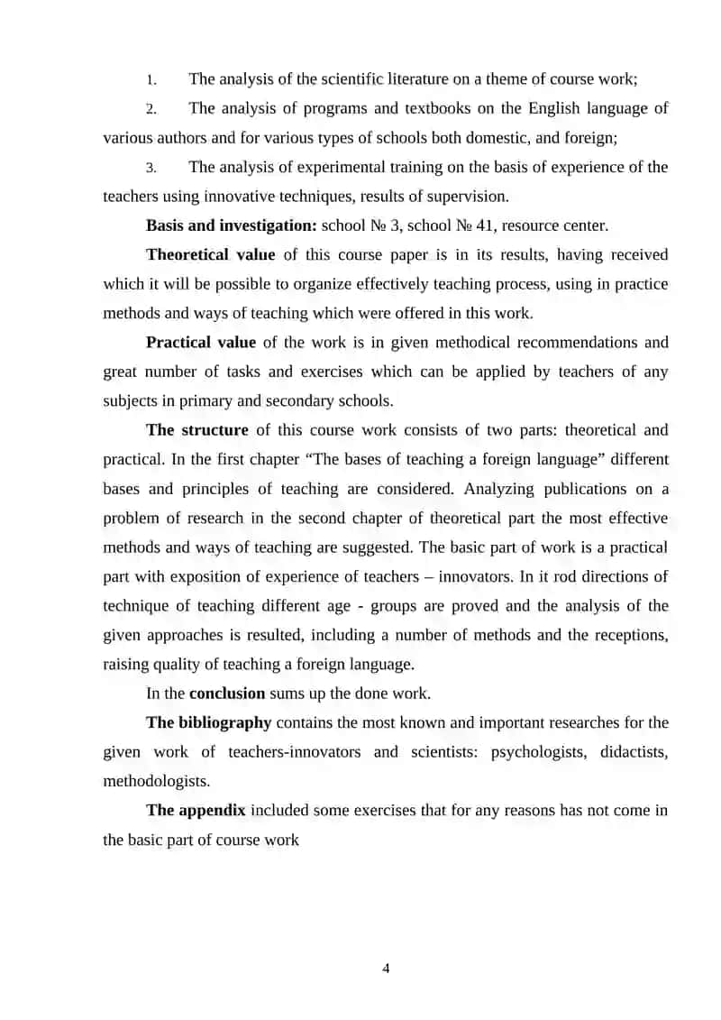 The Usage of Interactive Technologies in Improving Strategic Competence of Pupils 4