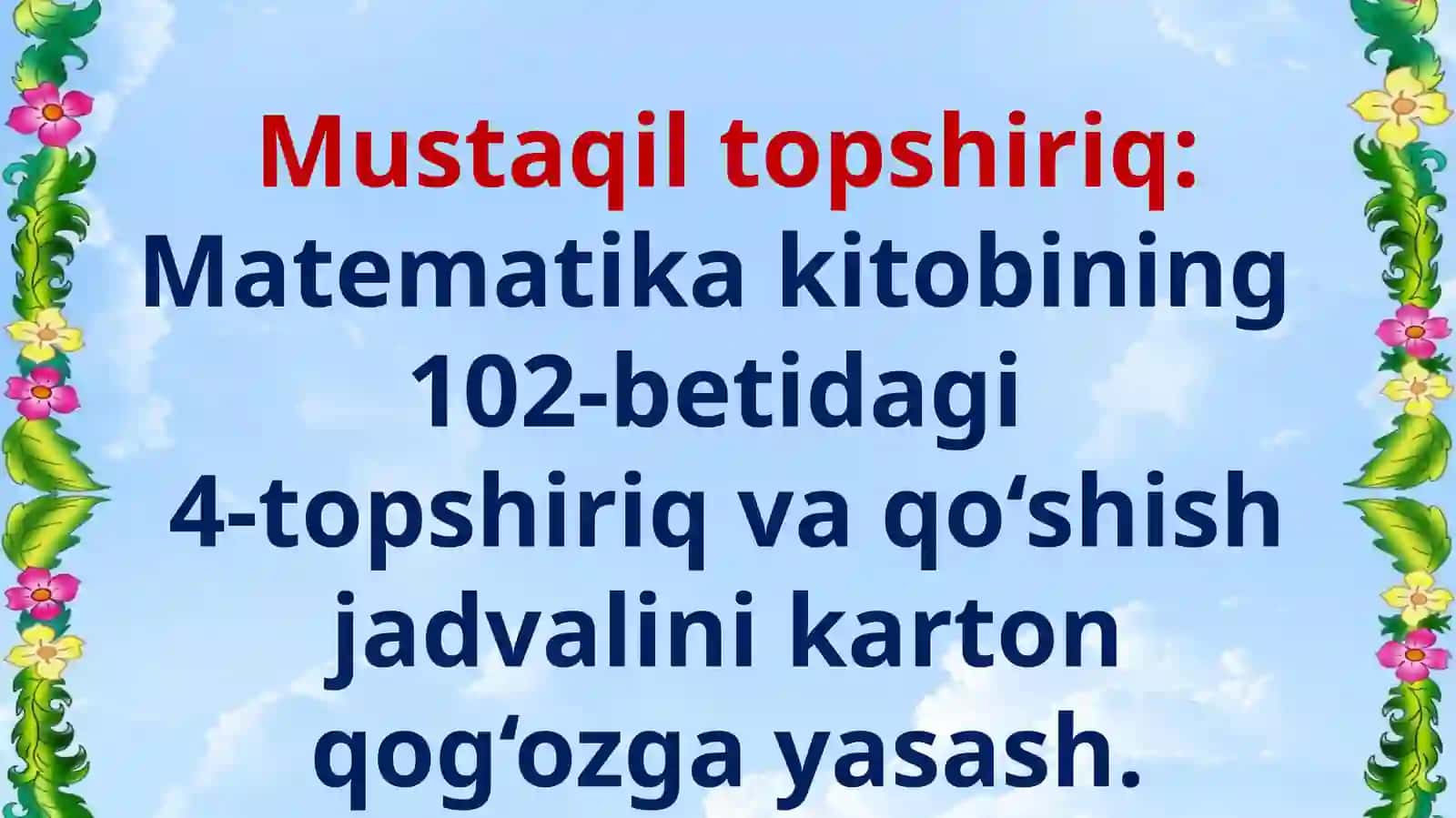 Qo‘shish va ayirish jadvallari 4