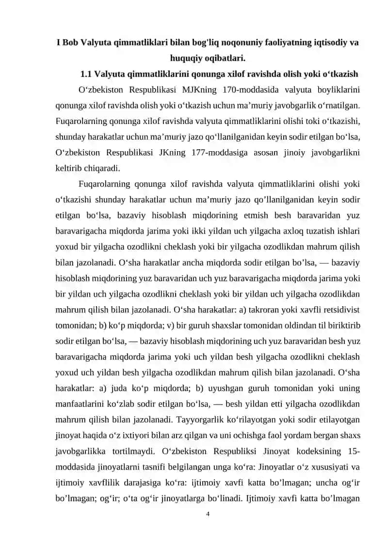 Valyuta qimmatlarini qonunga xilof ravishda olish yoki o'tkazning jinoiy huquqiy xususiyatları 4