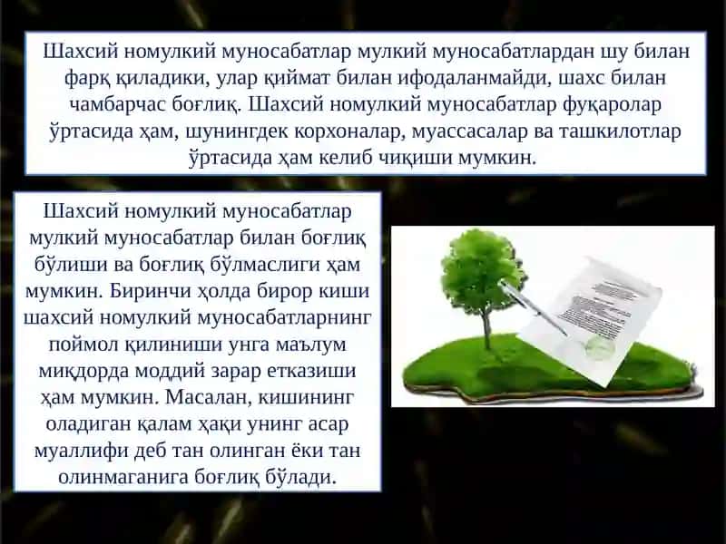 Фуқароликпротсесуалхуқуқинингтизимиваманбалари 4