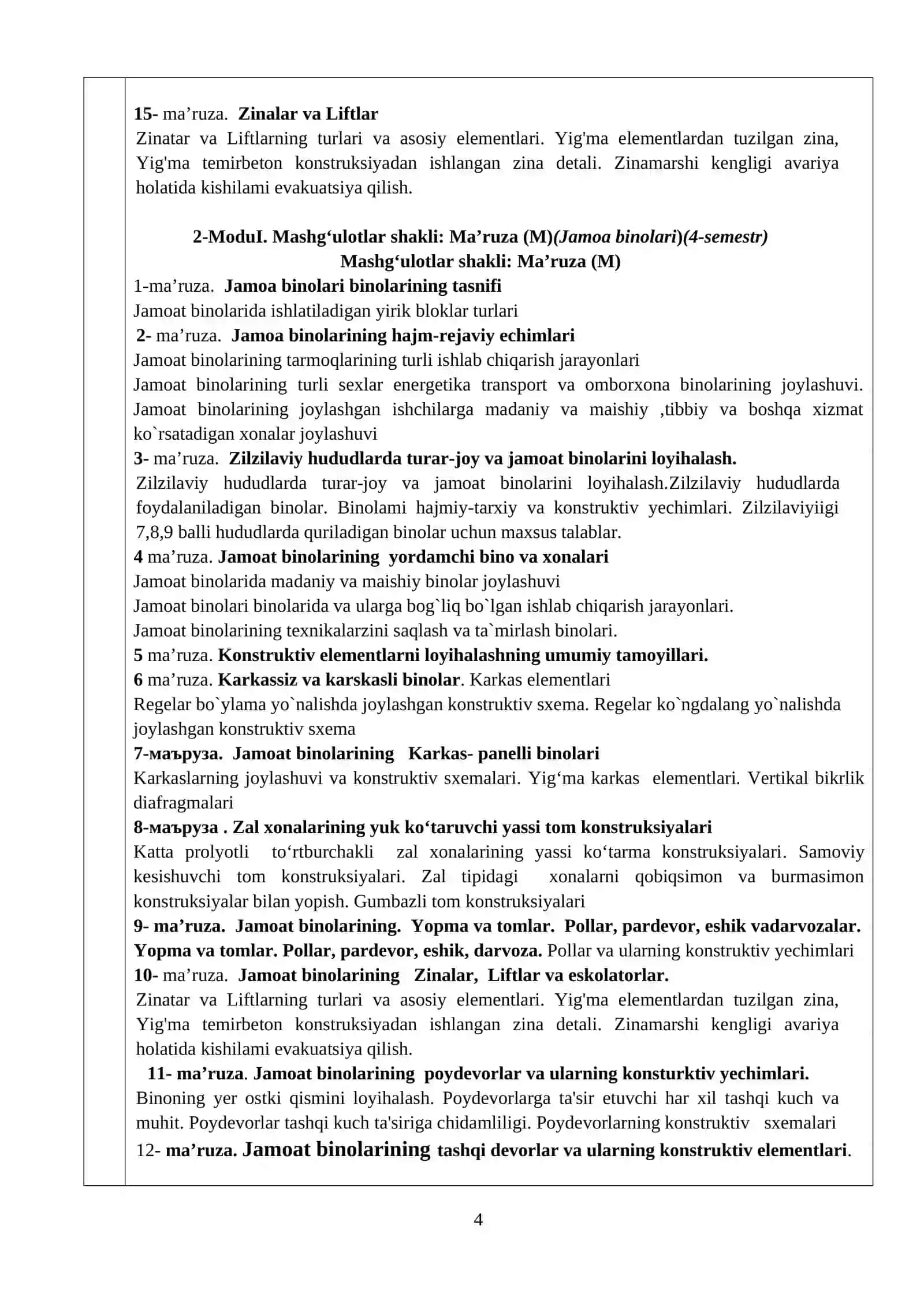 «Sanoat va fuqaro binolari arxitekturasi» FANI DASTURI 4