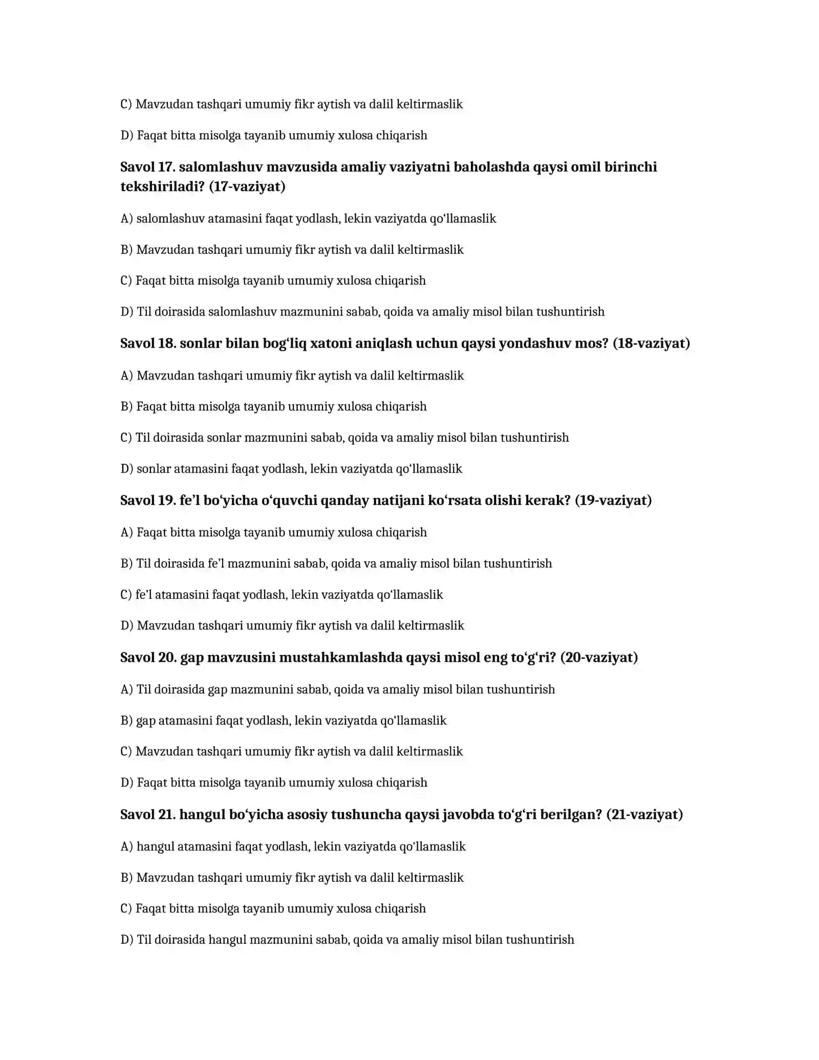 Koreys tili boshlang‘ich — 100 test 4