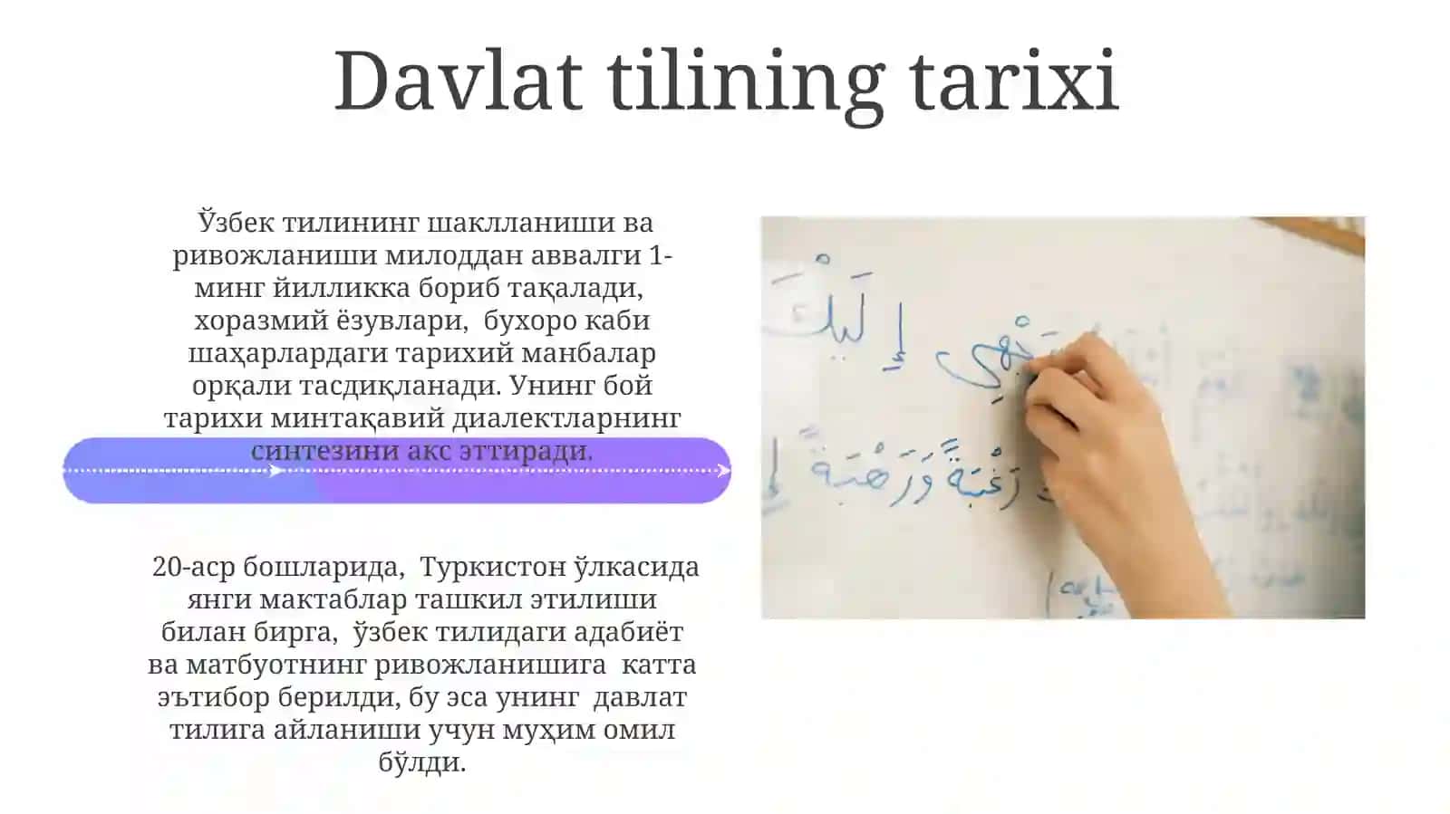 Davlat tilining hozirgi holati va istiqbollari 4