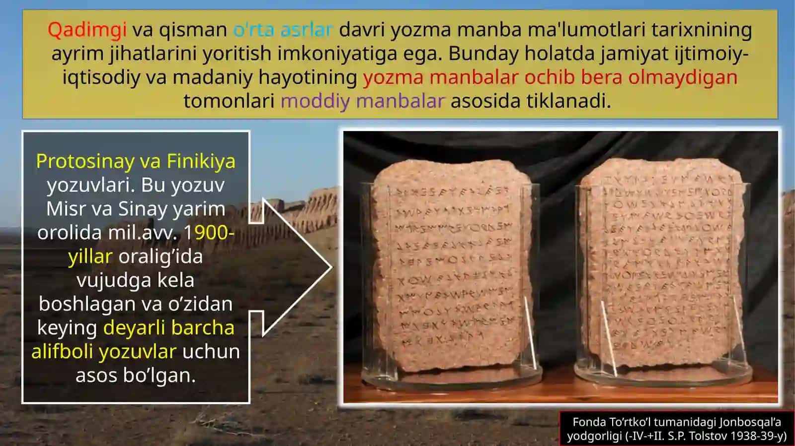 Arxeologik materiallar tarixiy manba sifatida 4