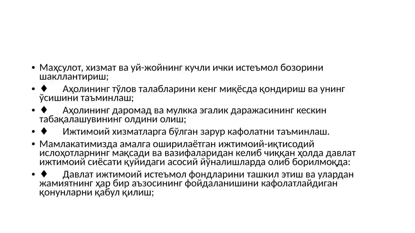 Ўзбекистон Республикасидаги ижтимоий ўзгаришлар 4