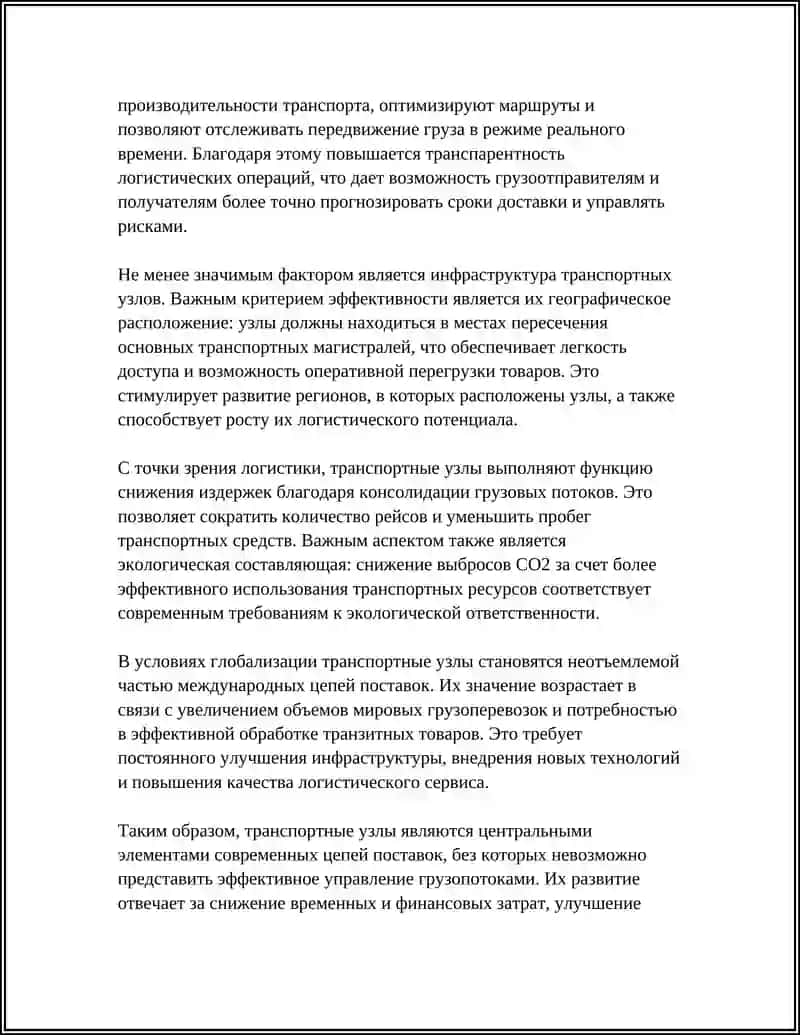 МУСТАҚИЛ ИШ 4