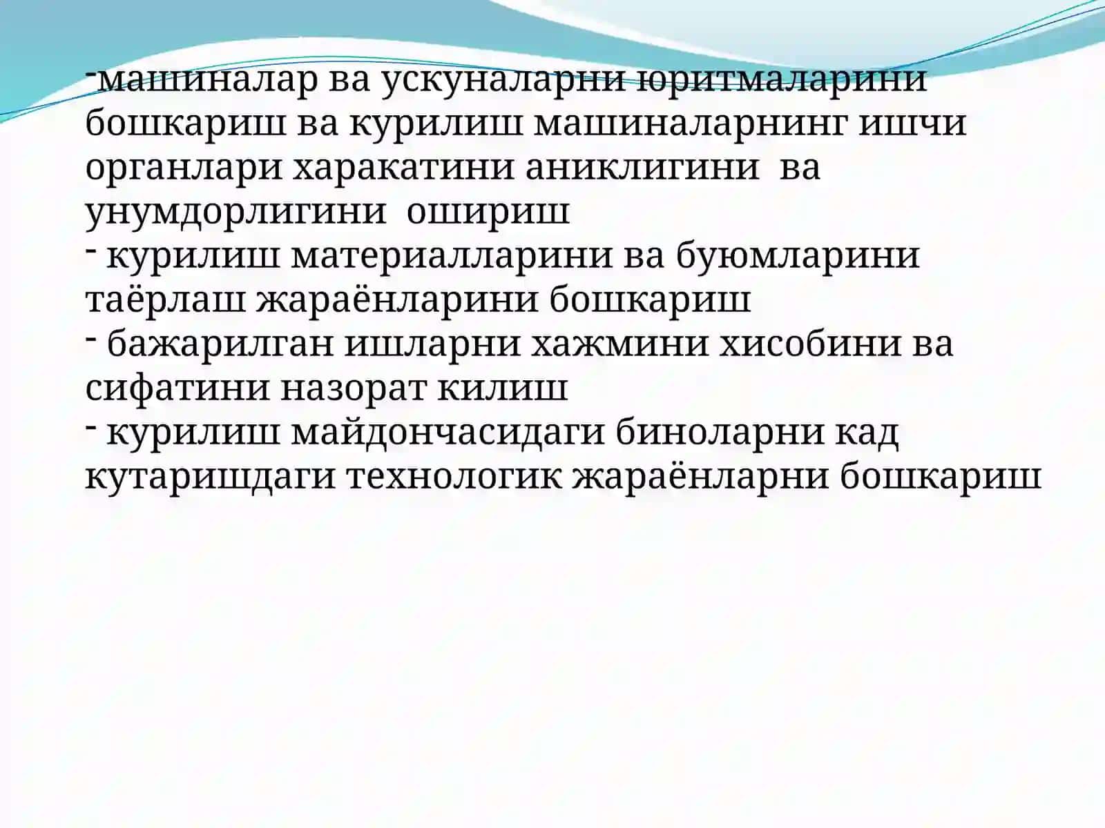 Автоматика асослари ва ишлаб чиқариш жараёнларини автоматлаштириш 4