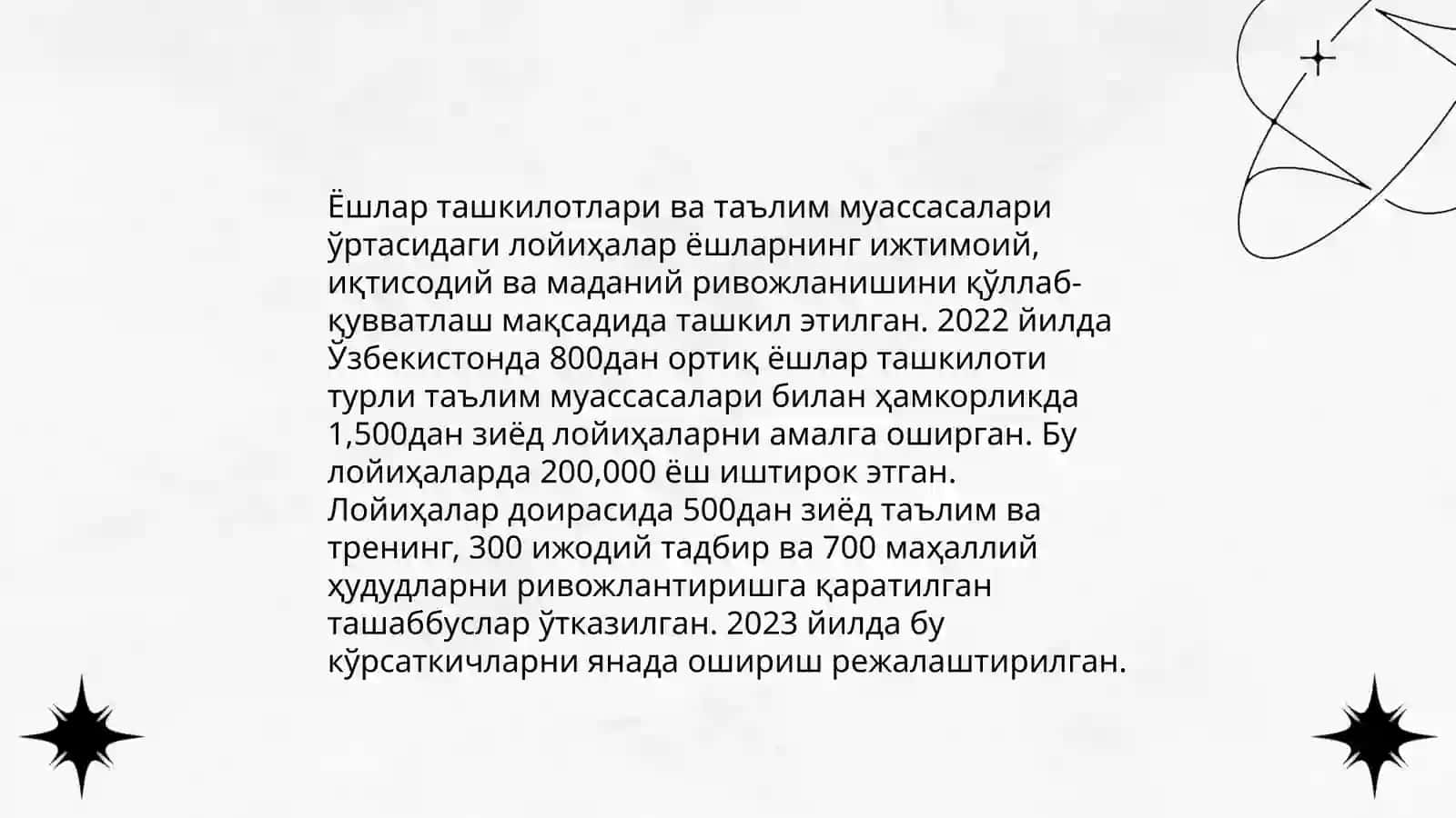 Ўзбекистон ёшлар иттифоқининг таълим муассасалари билан ҳамкорлик стратегиялари 4
