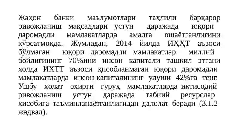 Яшилиқтисодиёт нибаҳолаш амалиёти ва индикаторлари 4