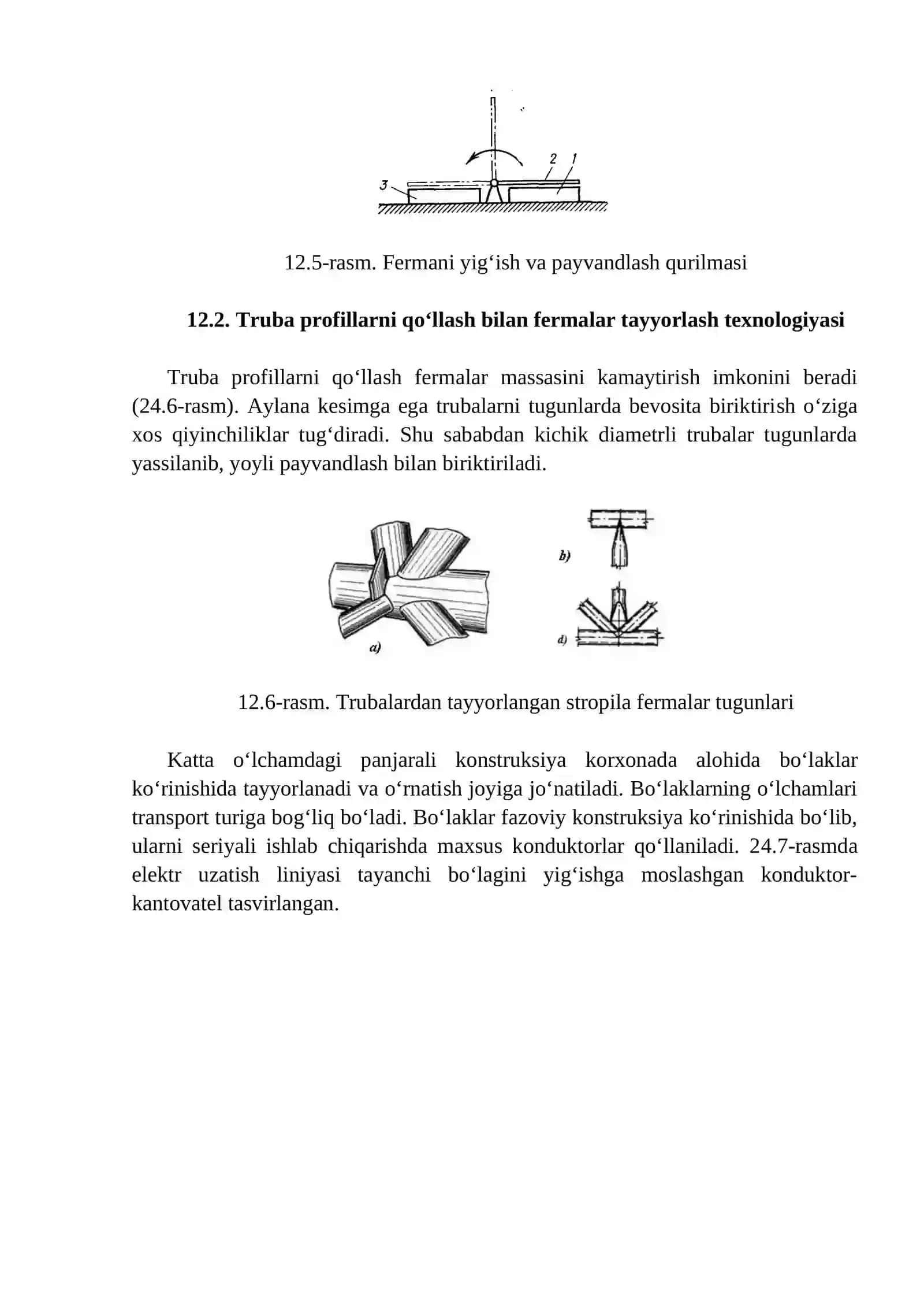 12-MA’RUZA Panjarali konstruksiyalarni ishlab chiqarish texnologiyasi 4