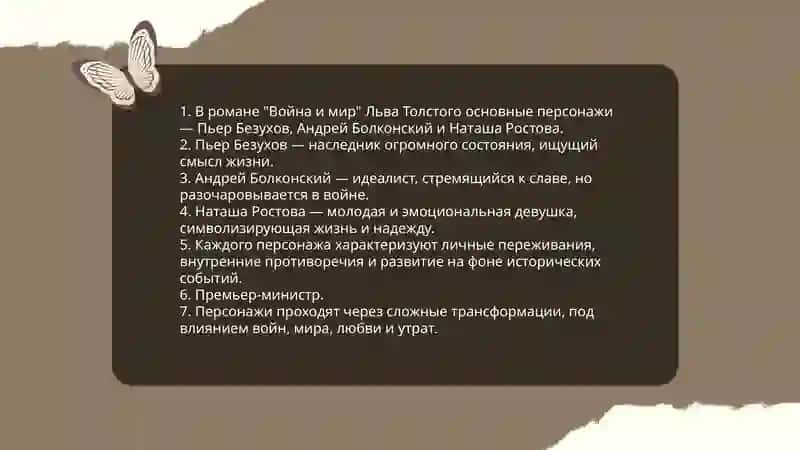 Yig'lamagin 4
