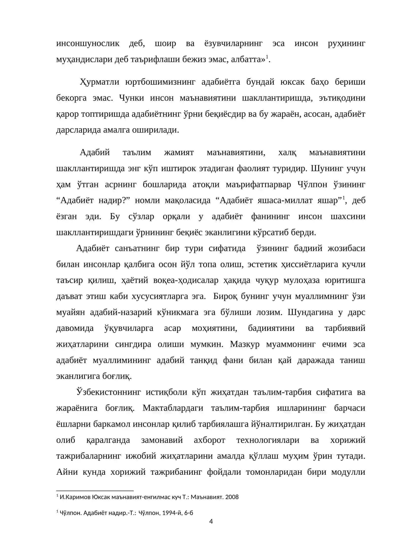 “Ўзбeк адабий танқидининг ўзига хос хусусиятлари ва шаклланиш тамойиллари” модулини интeрфаол усуллар асосида ўқитиш” мавзусидаги Битирув лойиҳа ИШИ 4