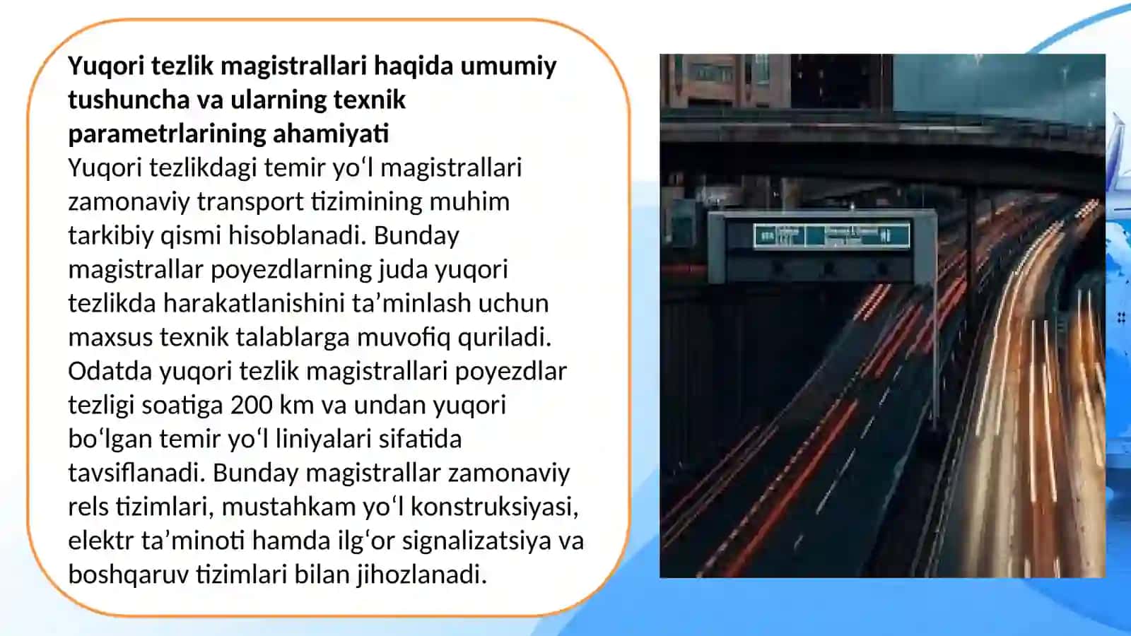 Yuqori tezlik magistrallarining asosiy texnik parametrlarini aniqlash 4