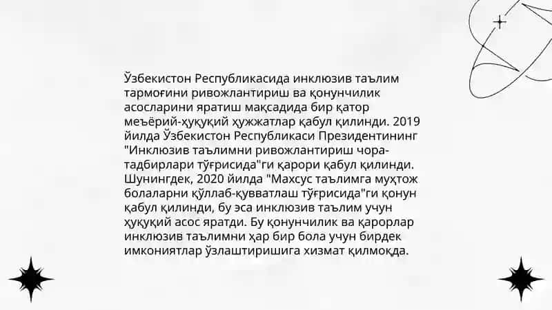 Узбекистон Республикасида инклюзив таълимни куллаб-кувватлашнинг хукукий асослар 4