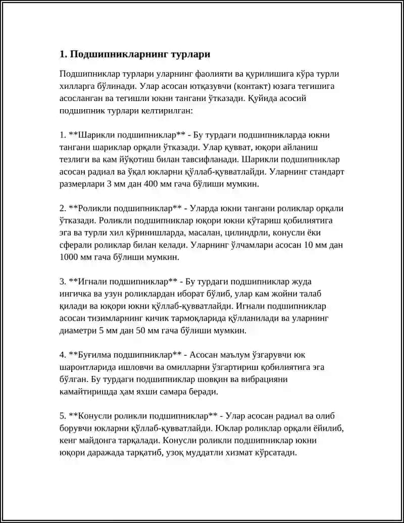 ПОДШИПНИКЛАР ТЎҒРИСИДА УМУМИЙ ТУШУНЧА 4