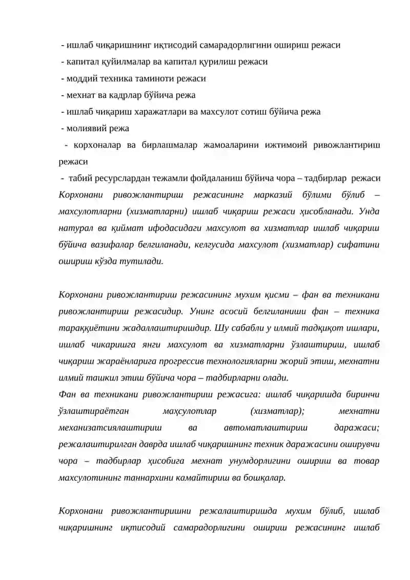 Миллий иқтисодиётнинг хизмат кўрсатиш соҳасида режалаштириш фаолиятининг хусусиятлари 4