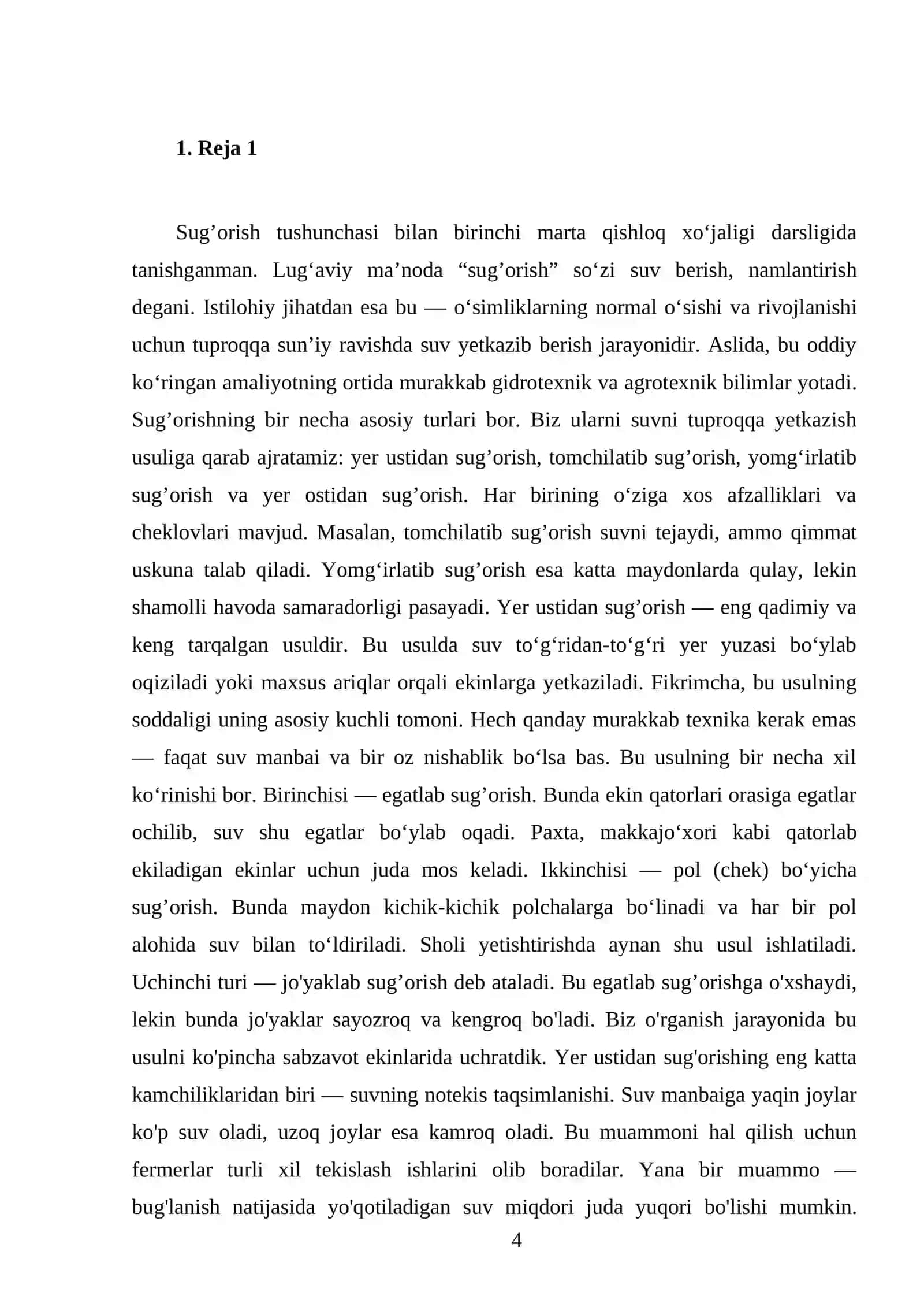 Sug’orish turlari va usullari. Yer ustidan sug’orish 4