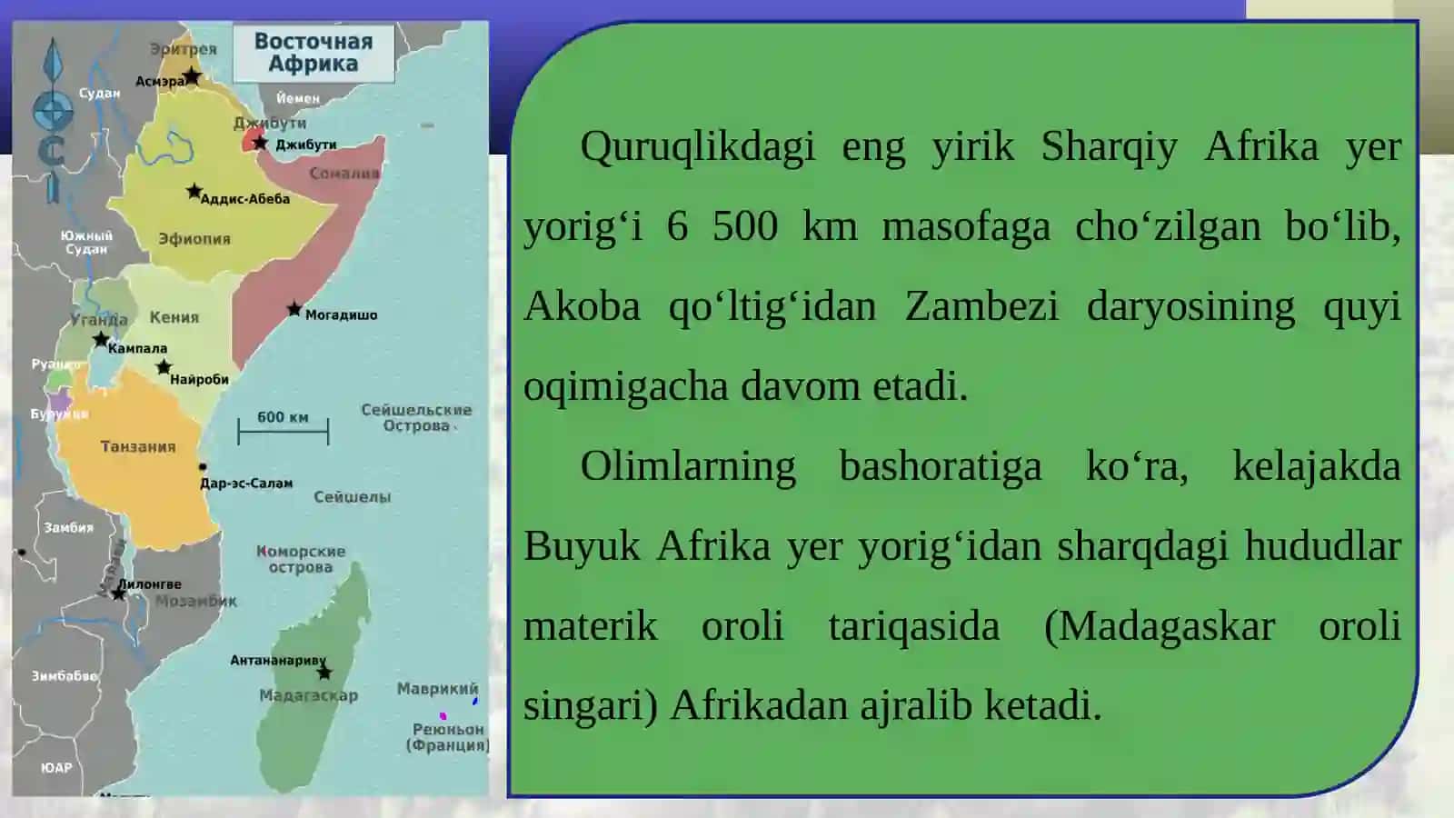 Geologik tuzilishi va foydali qazilmalari. Relyefi 4