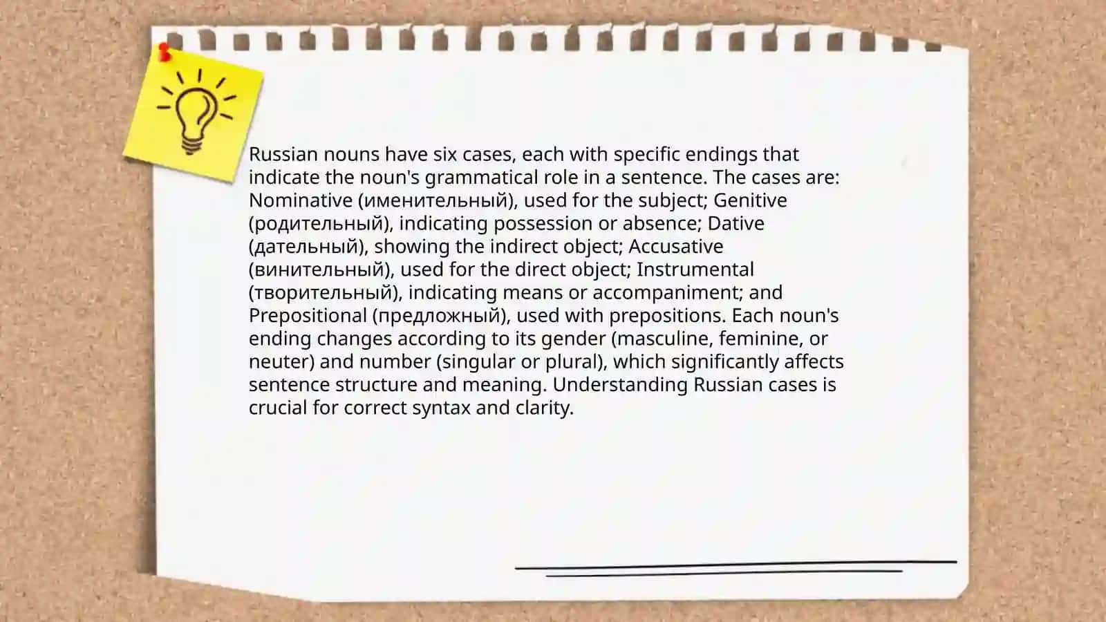 Окончания существительных 4