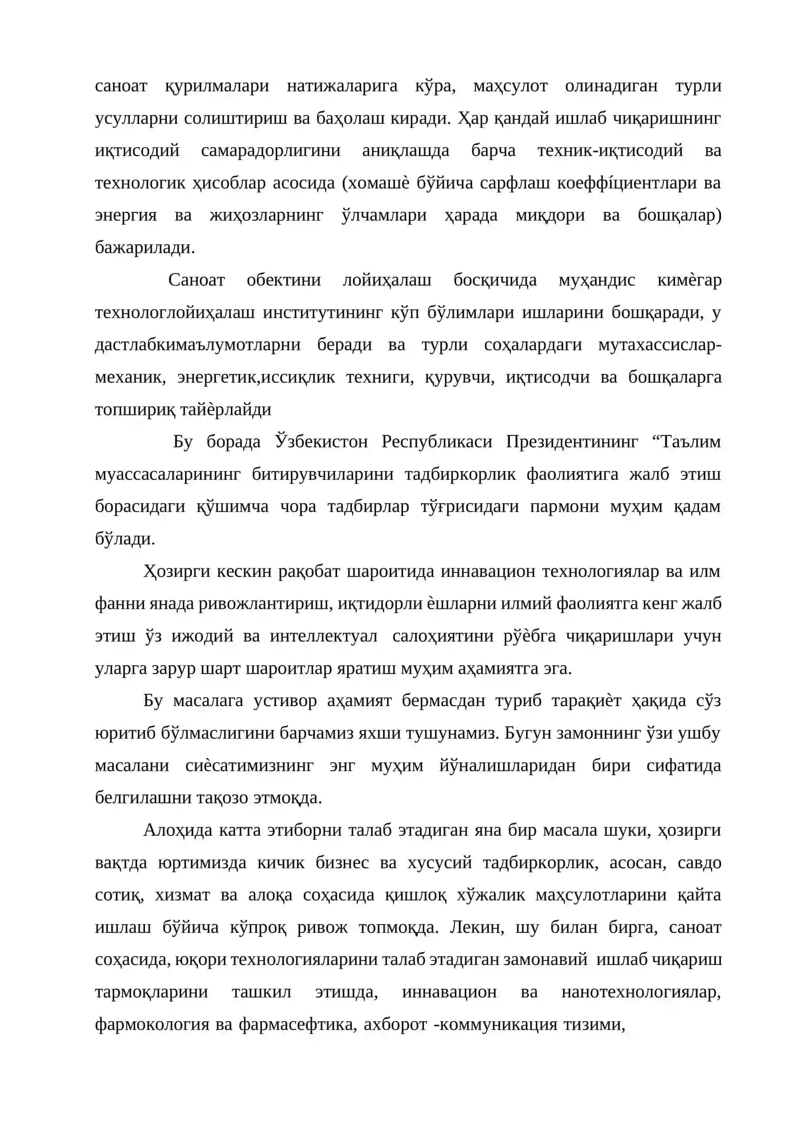 Сулфат кислота ва никель гидроксид иштирокида ишлайдиган реактор қозон ҳажми қурилмаси ҳисоблансин ва лойиҳаси ишлаб чиқилсин 4