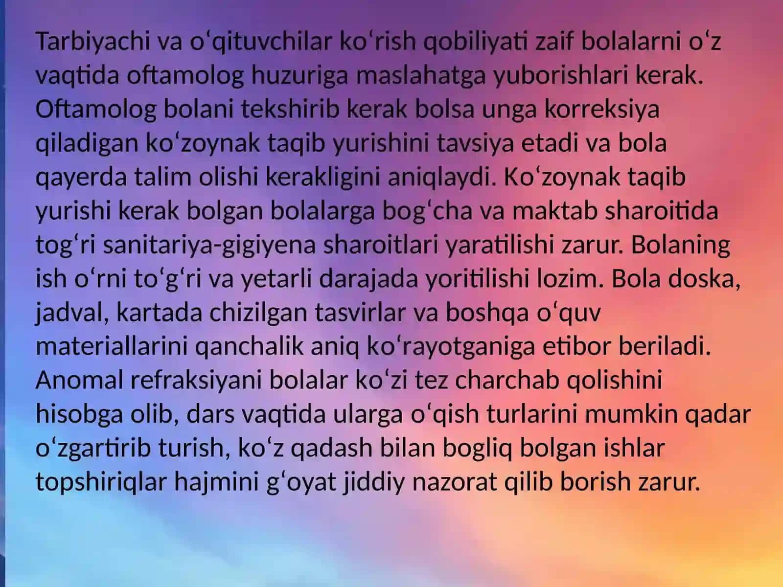 Koʻrish sezgisi 4