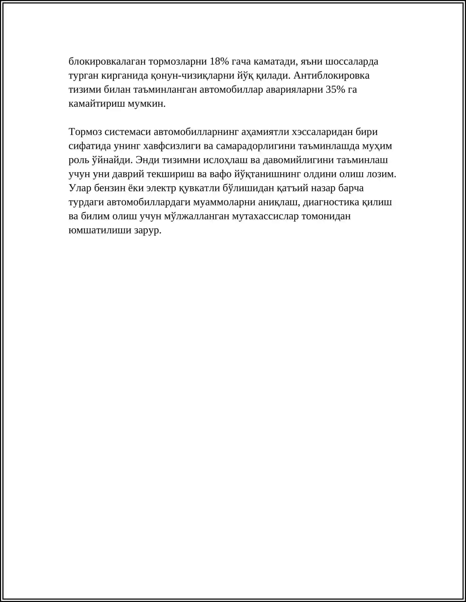 Автомобиль тормоз тизимлари 4