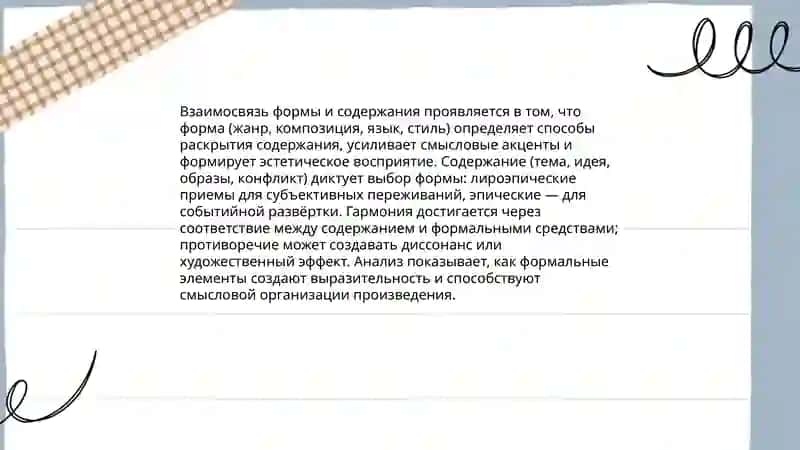 КУМУШ АМОНОВА 4