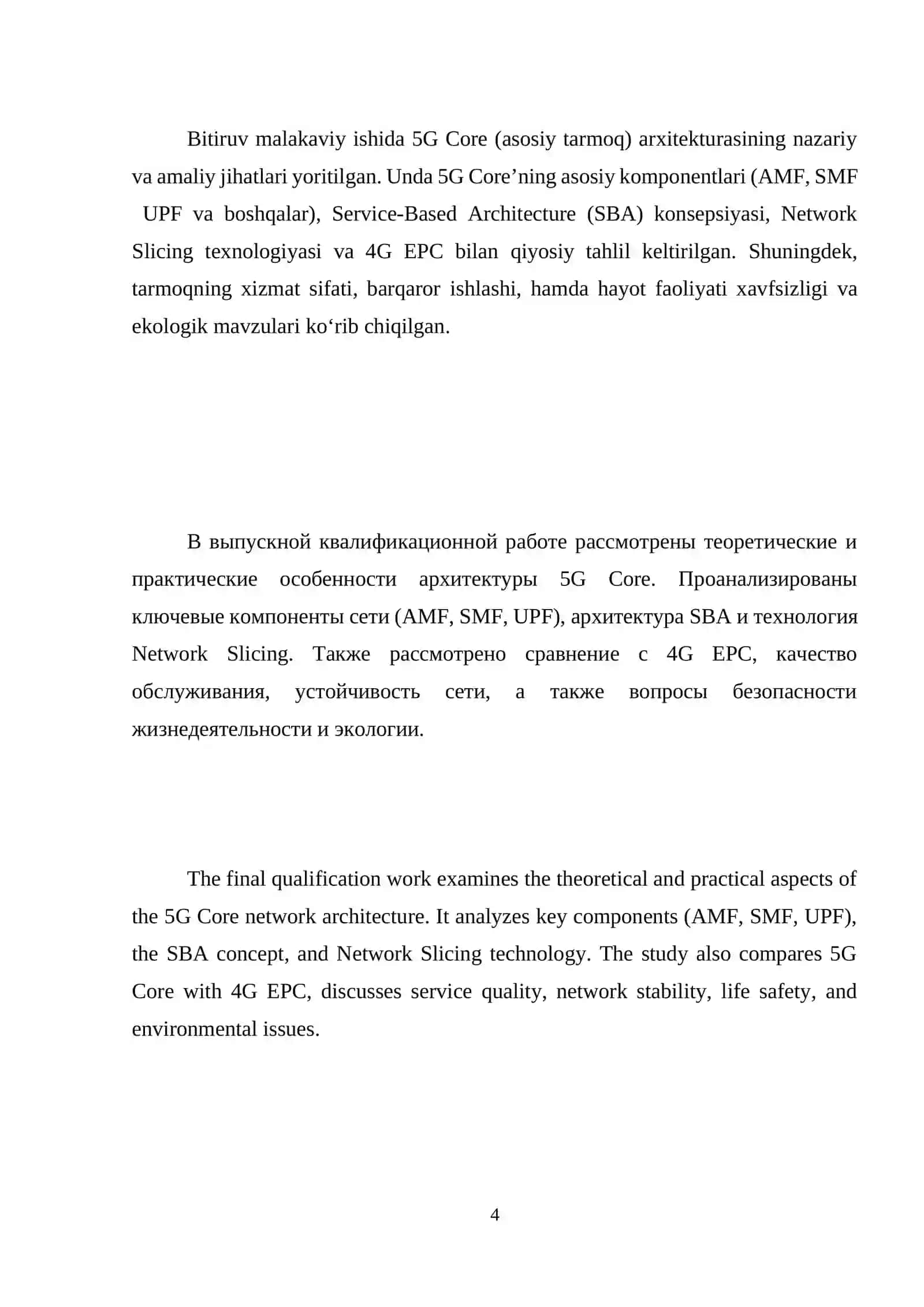 5G CORE asosiy tarmoq arxitekturasining xususiyatlari mavzusidagi BITIRUV MALAKAVIY ISHI 4