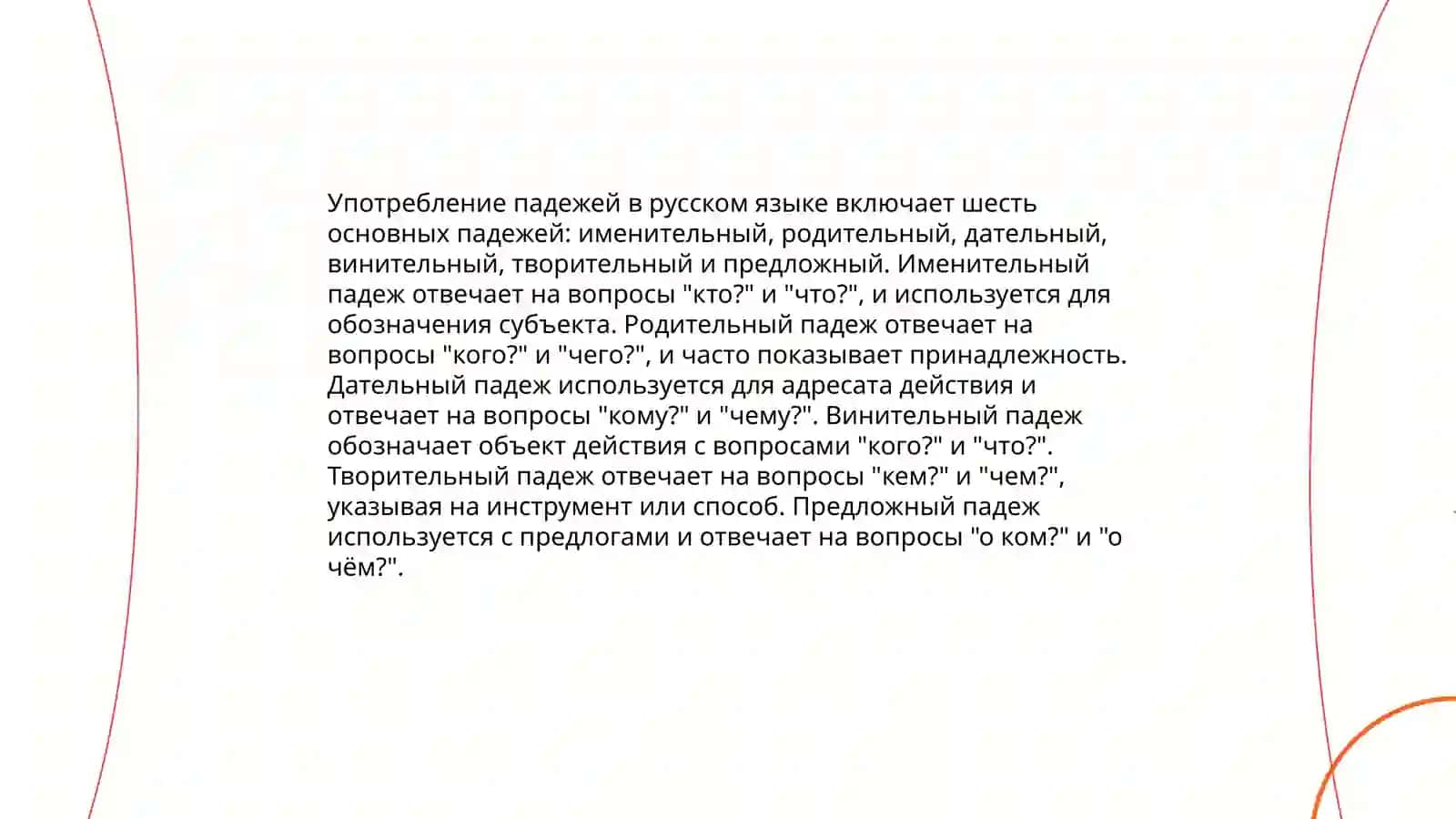 Пхёнчхан 2018: зимняя Олимпиада в Южной Корее 4