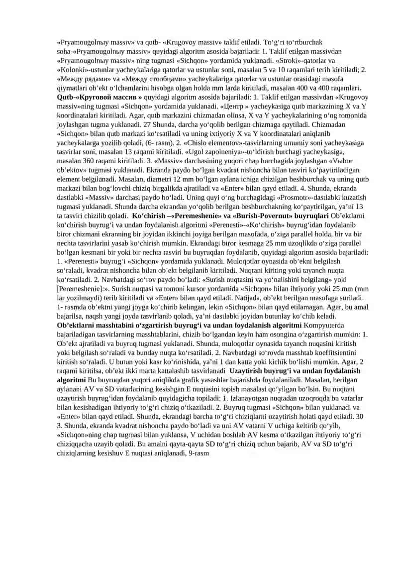"Cвойства" paneli buyruqlari va undan foydalanib chiziqqa tur, rang va qalinlik berish algoritmlari 4